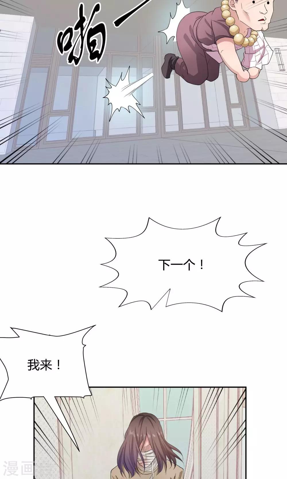 第59话-第59话
