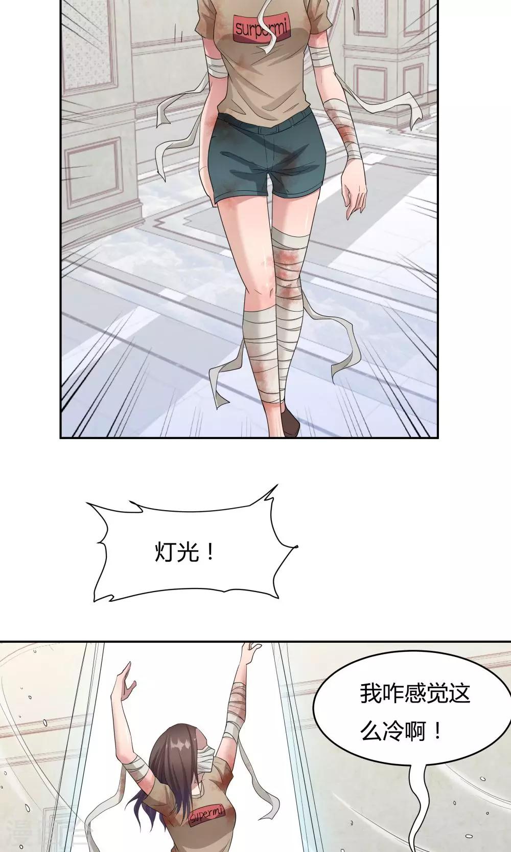 第59话-第59话
