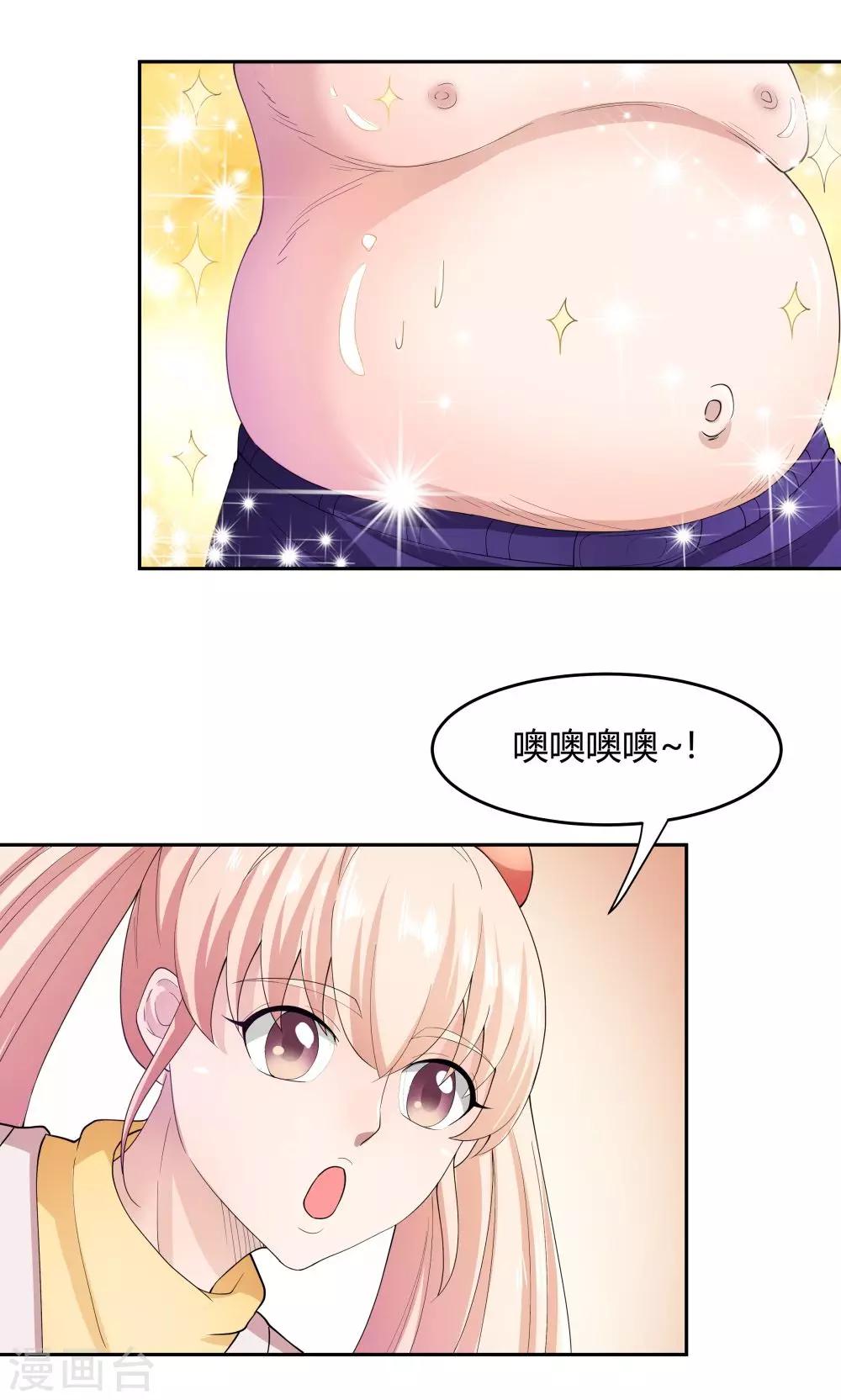 第59话-第59话