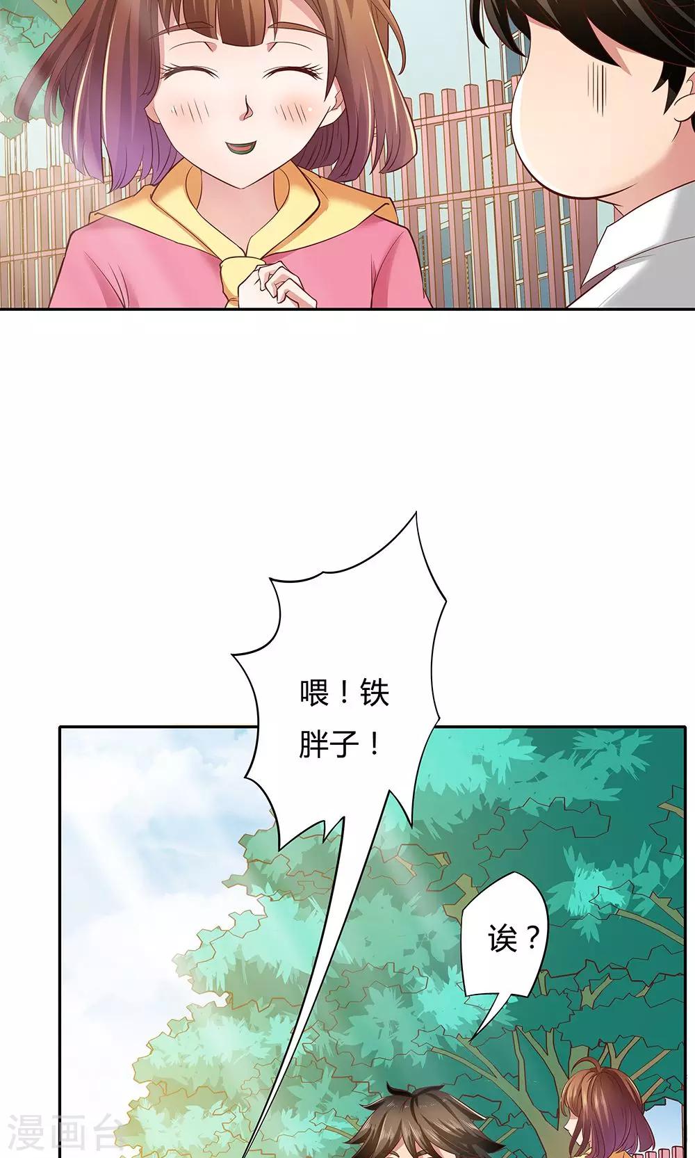 第7话-第7话