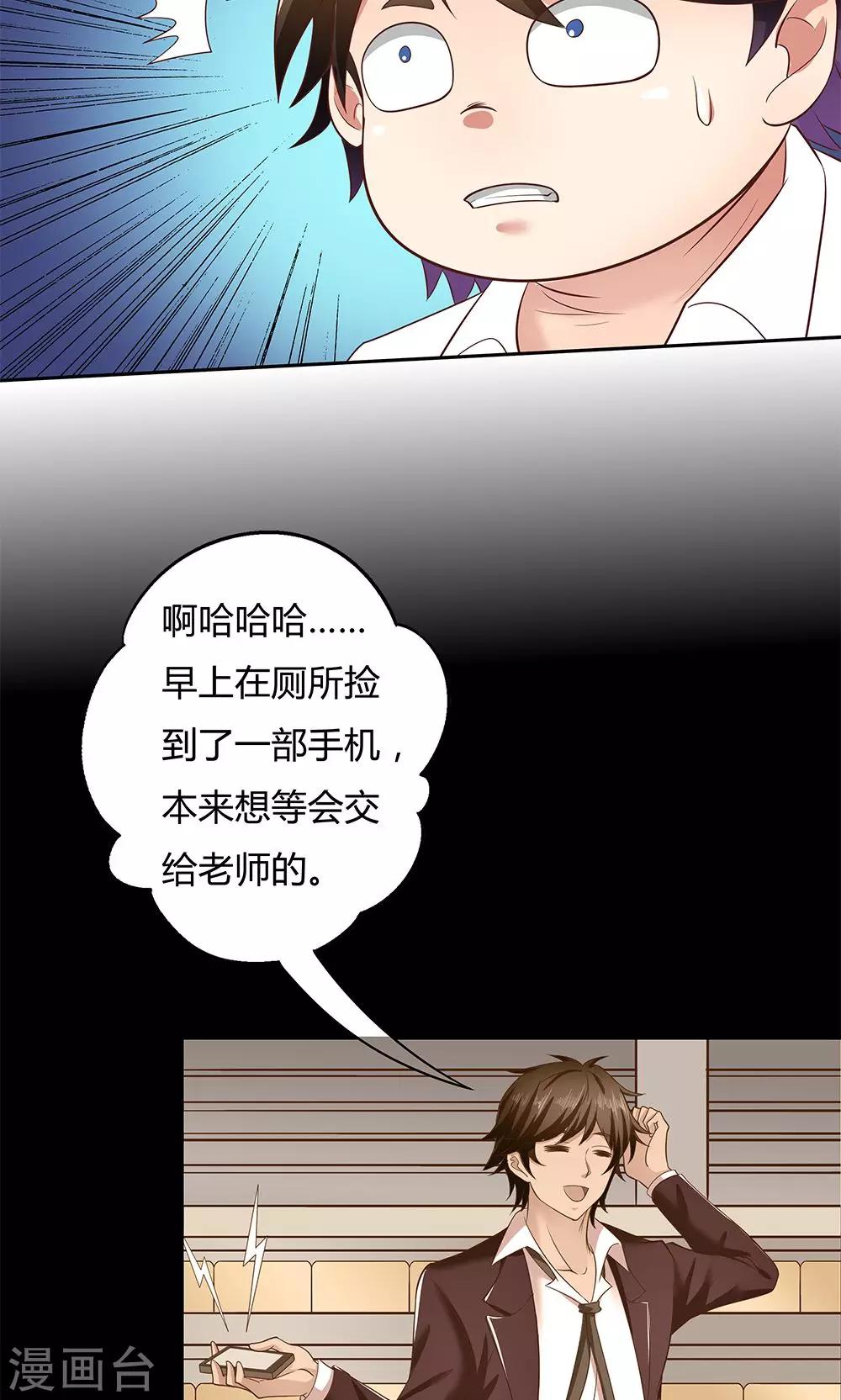 第7话-第7话