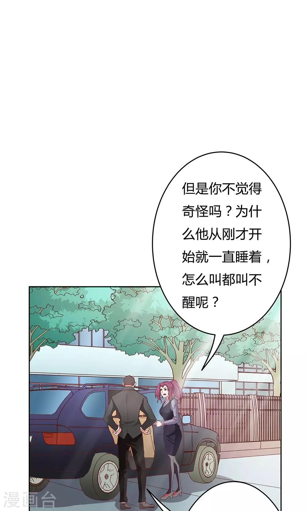 第7话-第7话