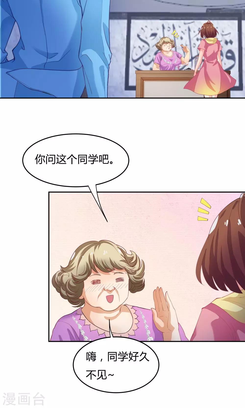 第61话-第61话