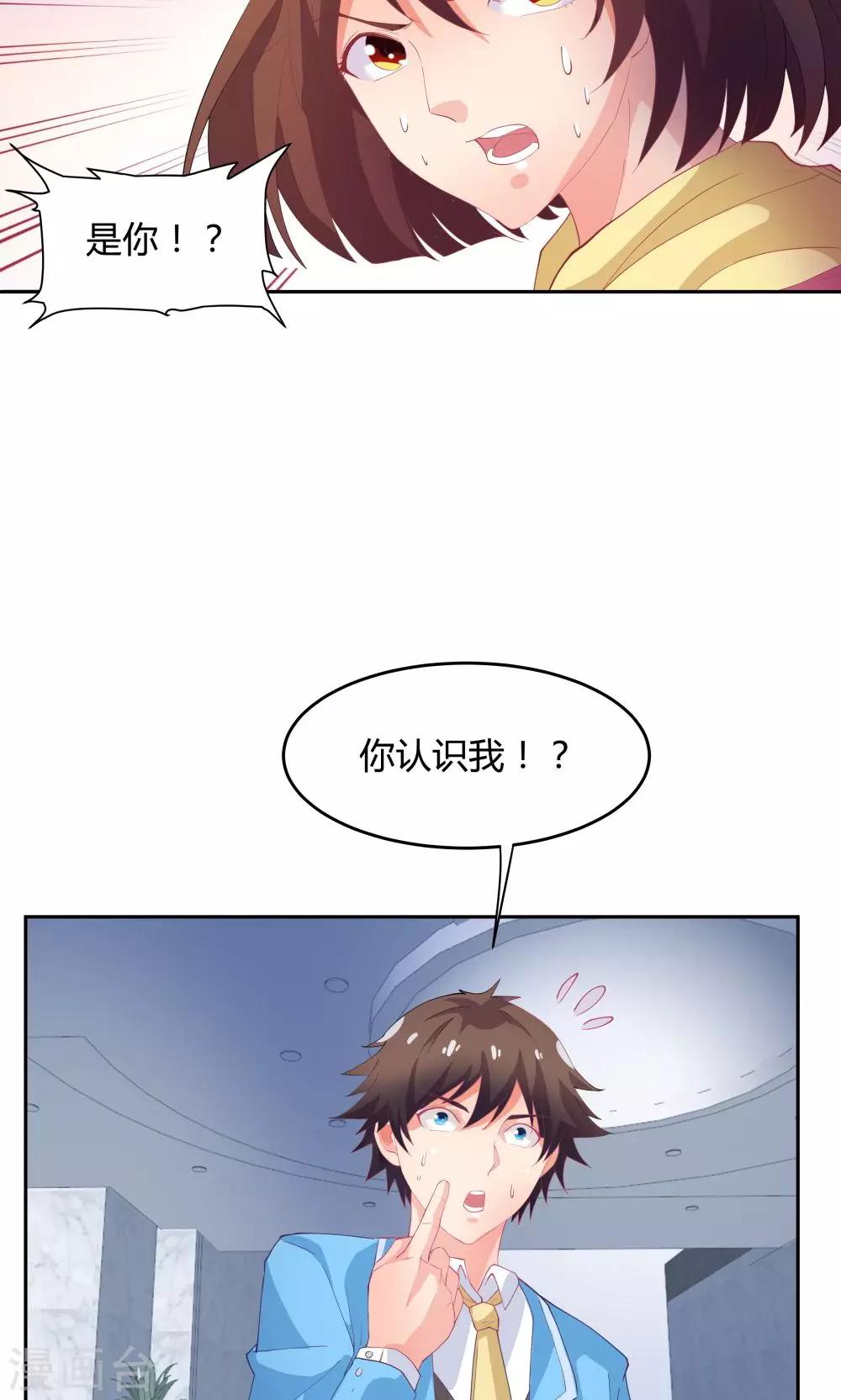 第61话-第61话