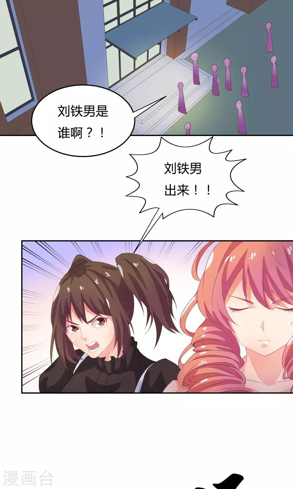 第61话-第61话