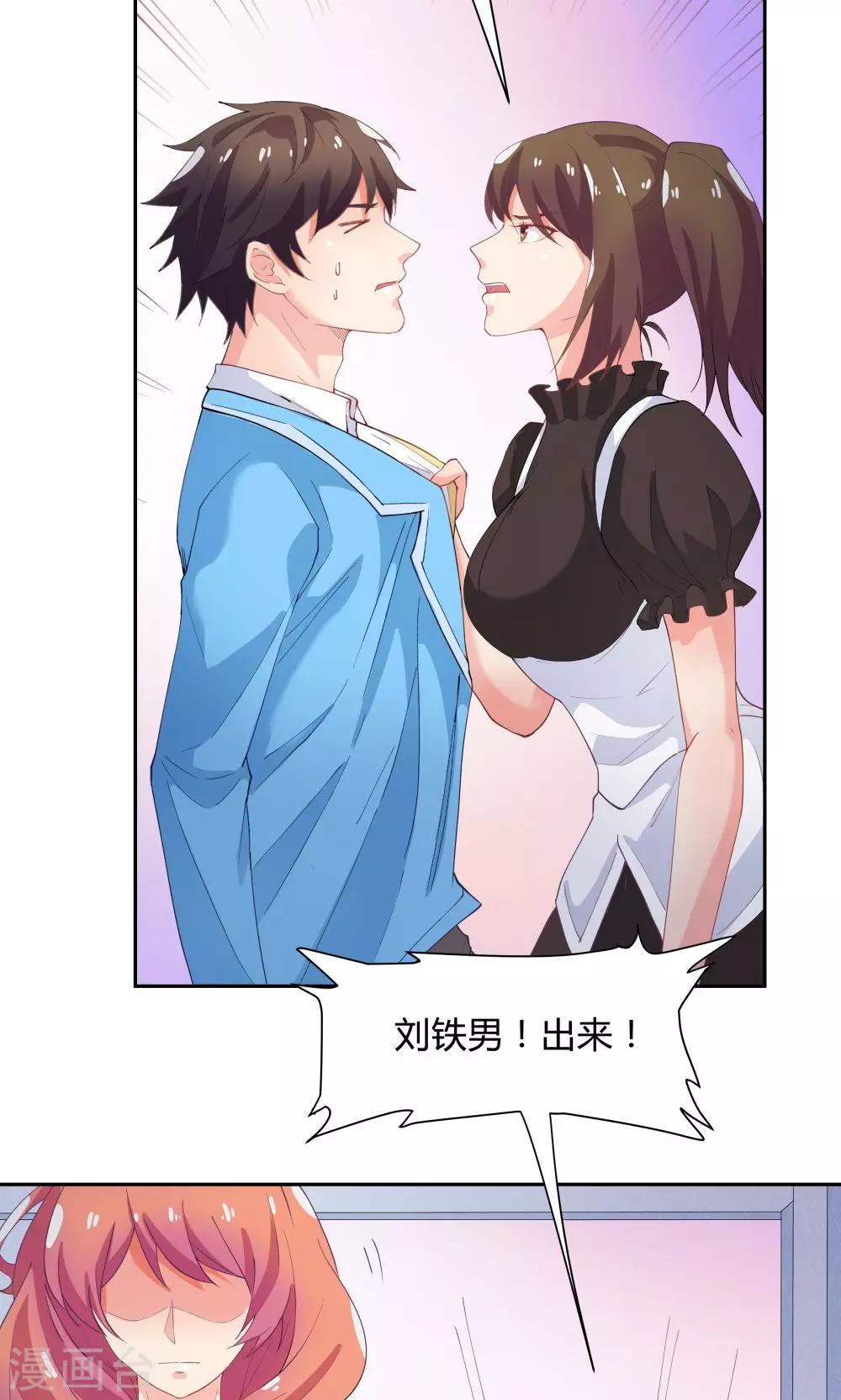 第61话-第61话