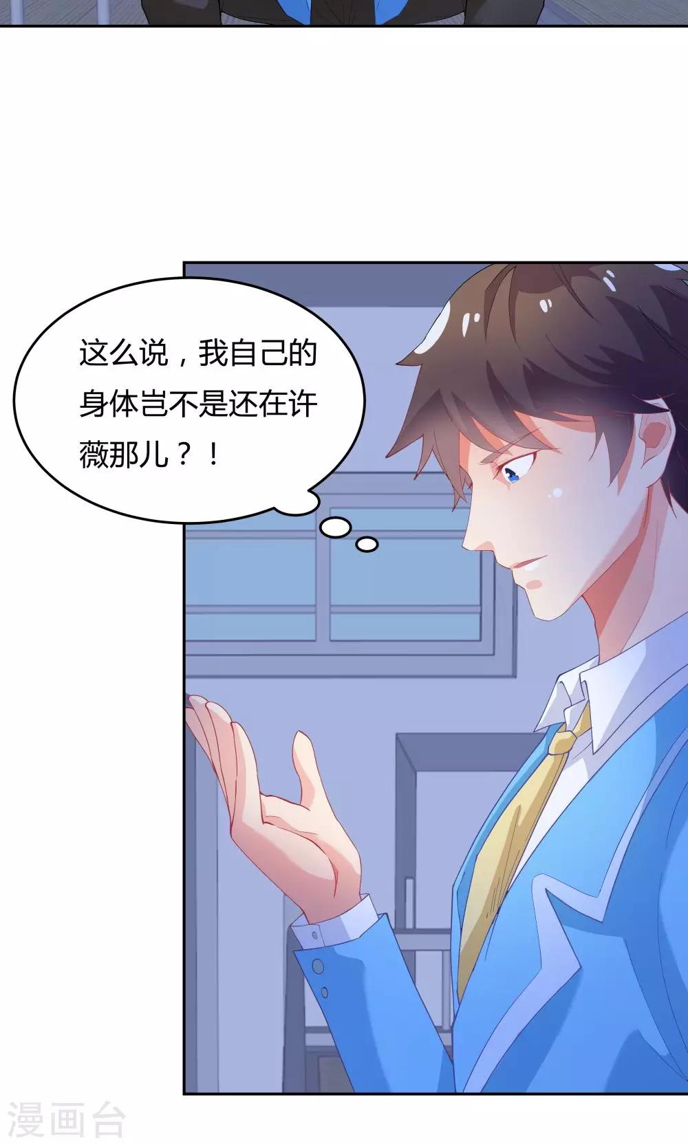 第61话-第61话