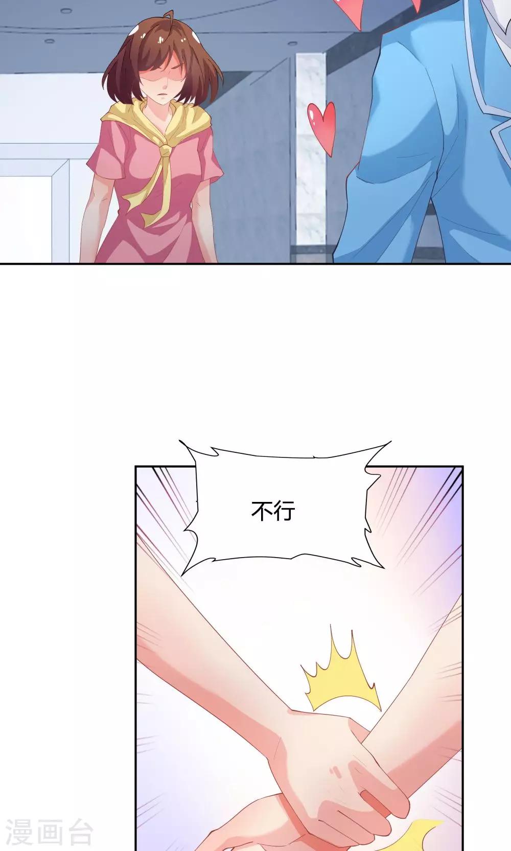 第61话-第61话