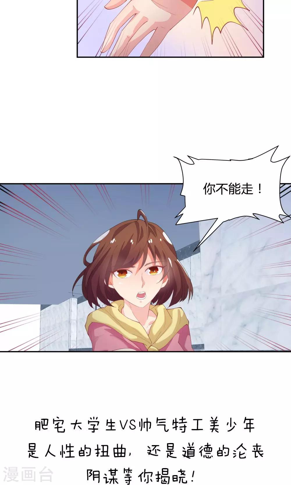 第61话-第61话