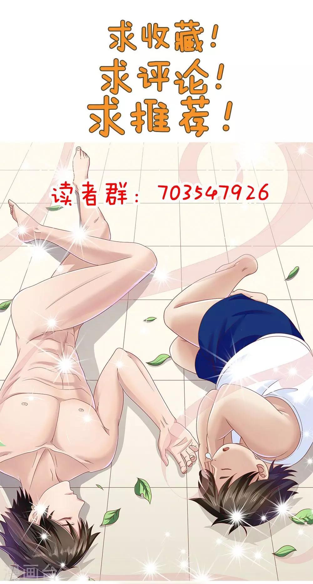 第61话-第61话