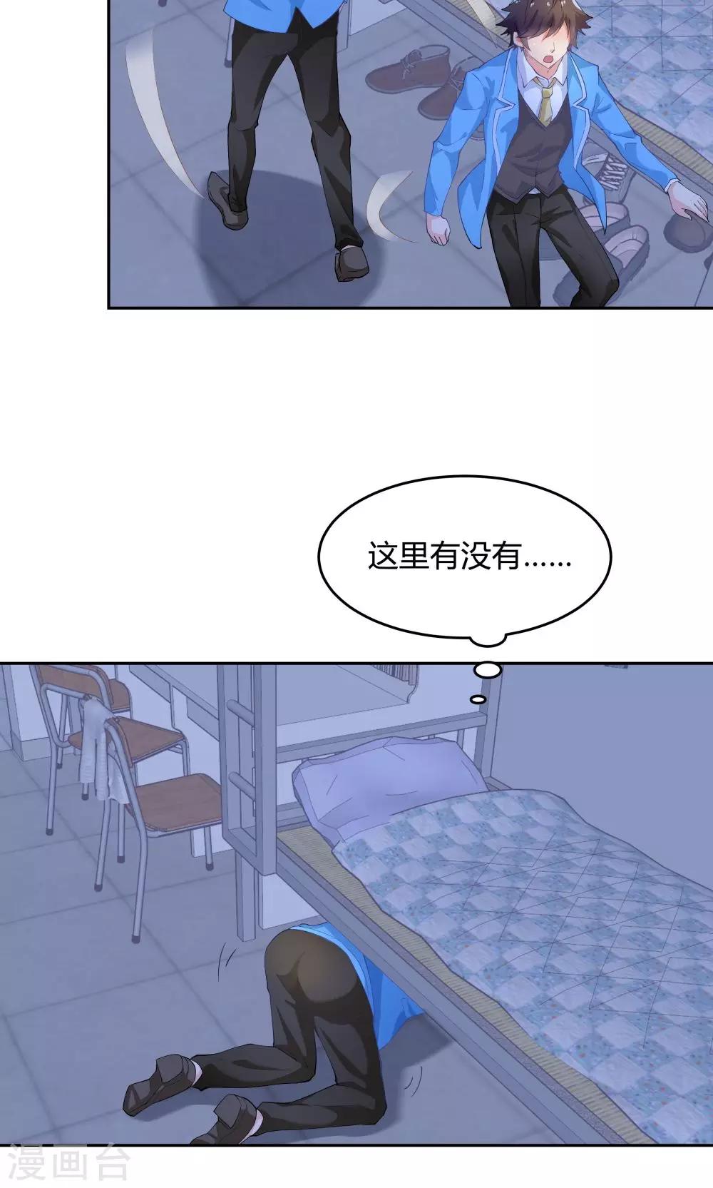 第61话-第61话