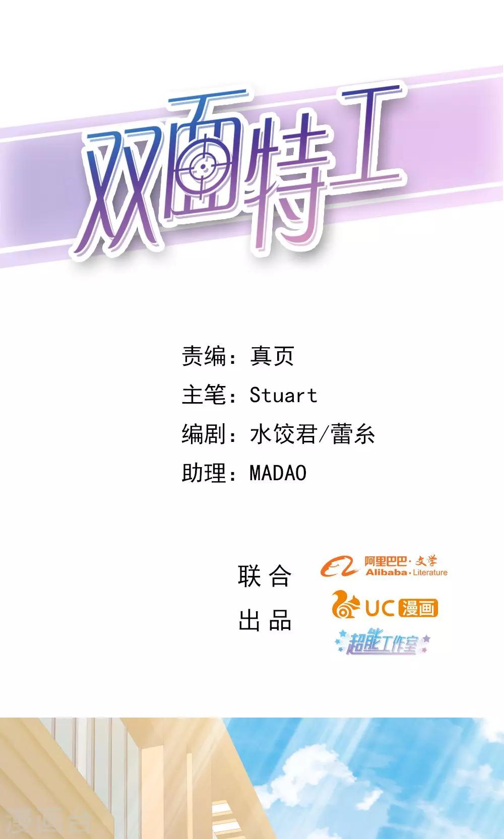 第63话-第63话