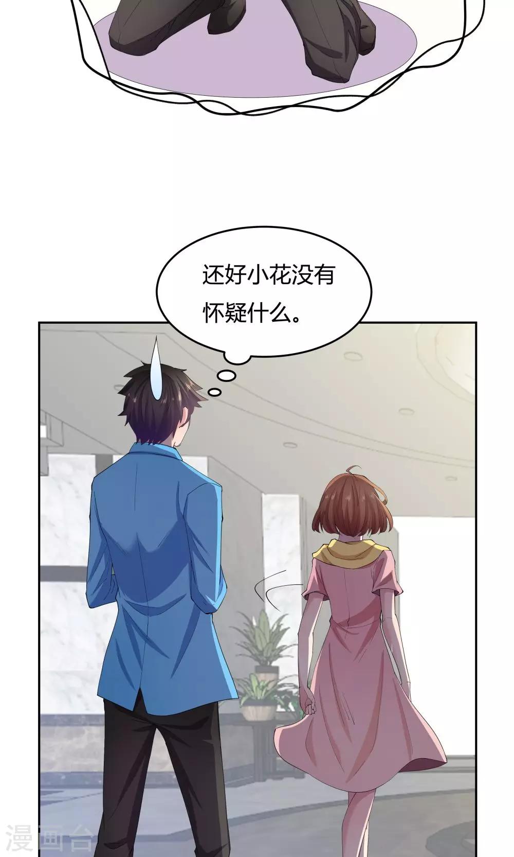 第63话-第63话