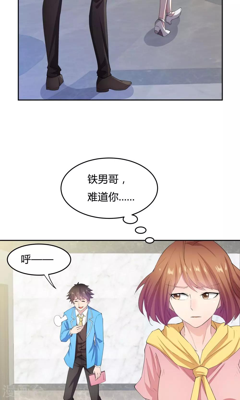 第63话-第63话