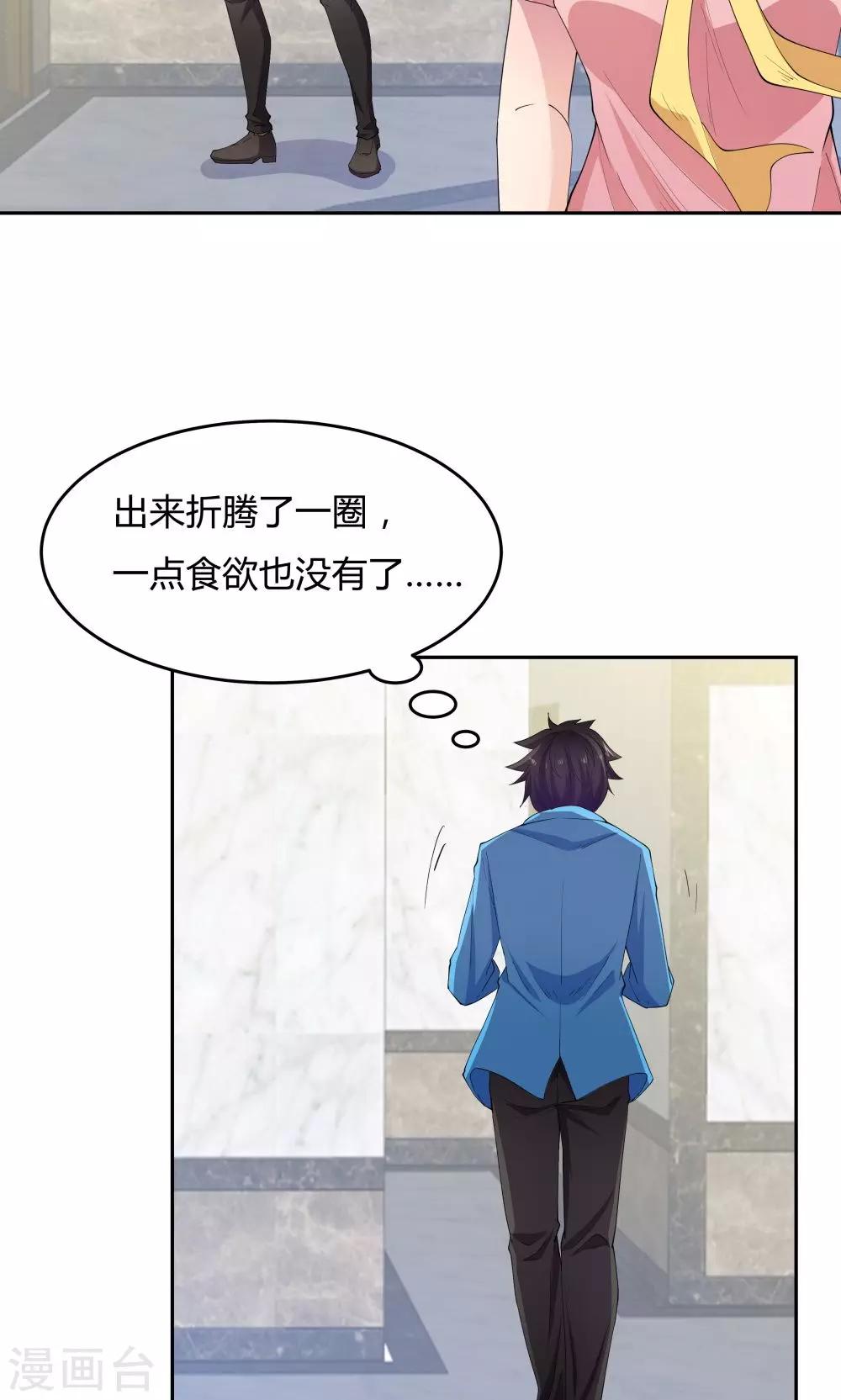 第63话-第63话