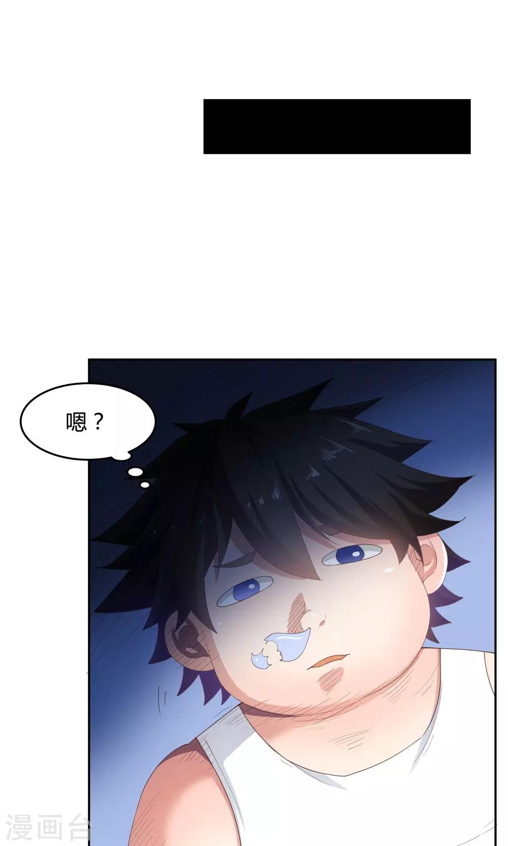 第63话-第63话
