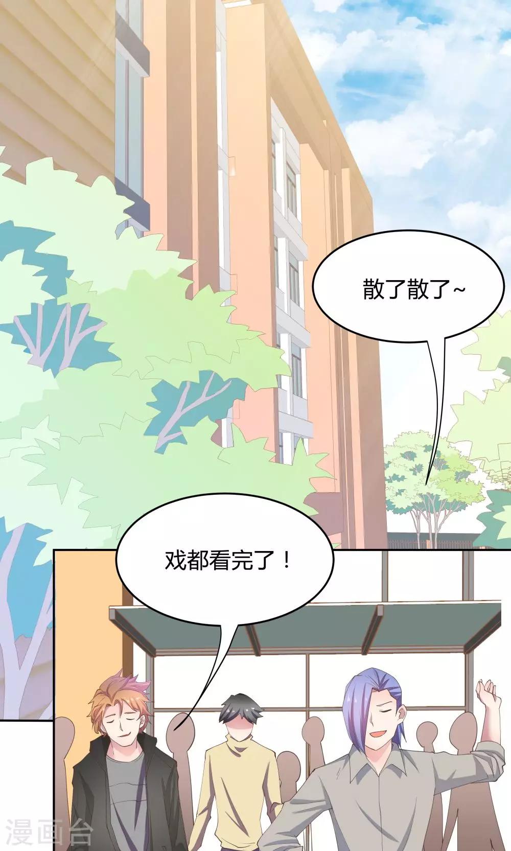 第63话-第63话