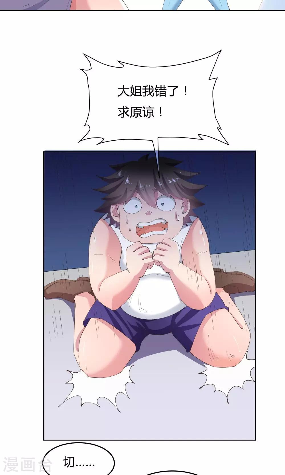 第63话-第63话