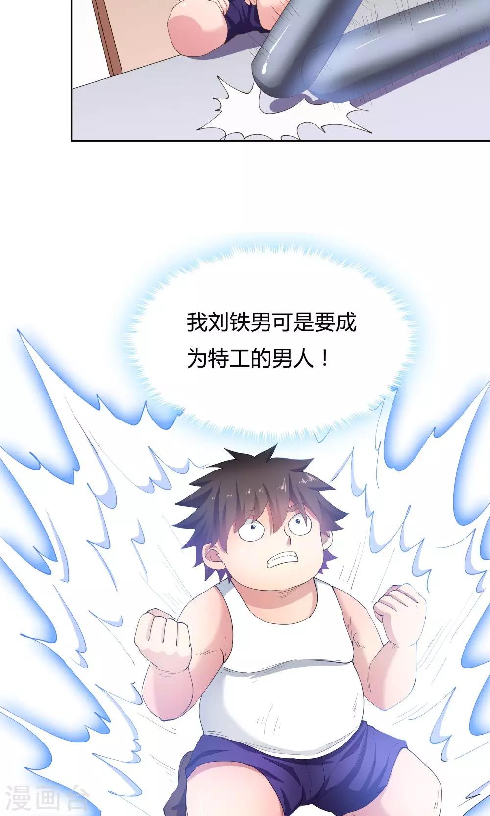 第63话-第63话
