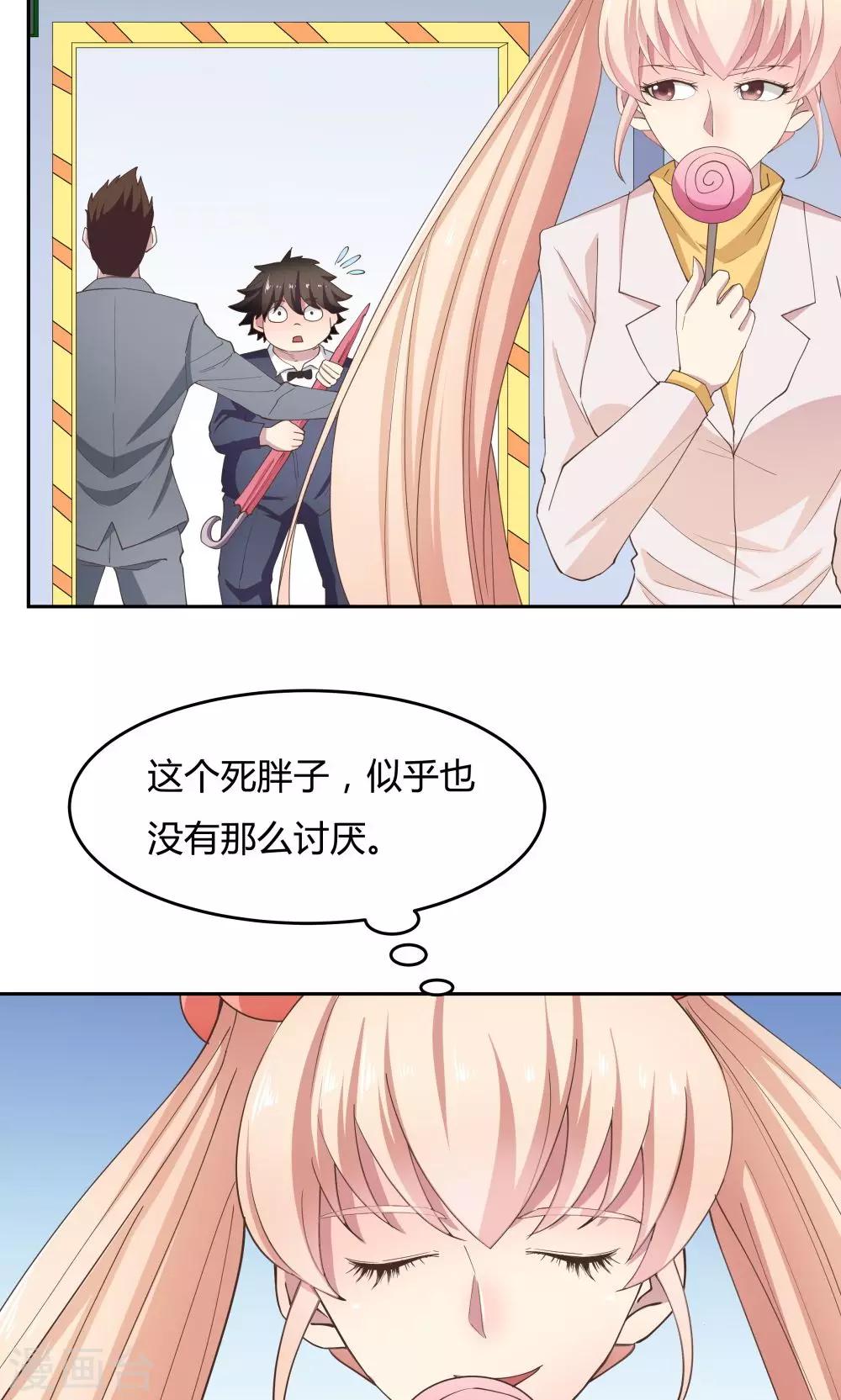 第63话-第63话
