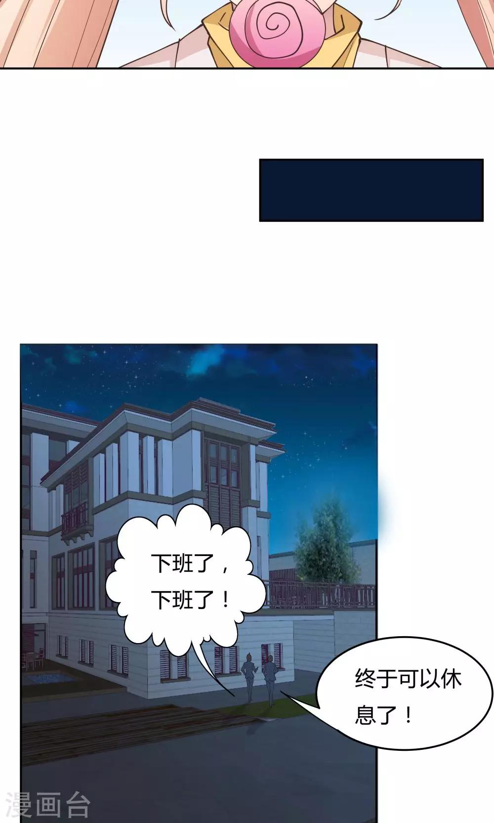 第63话-第63话