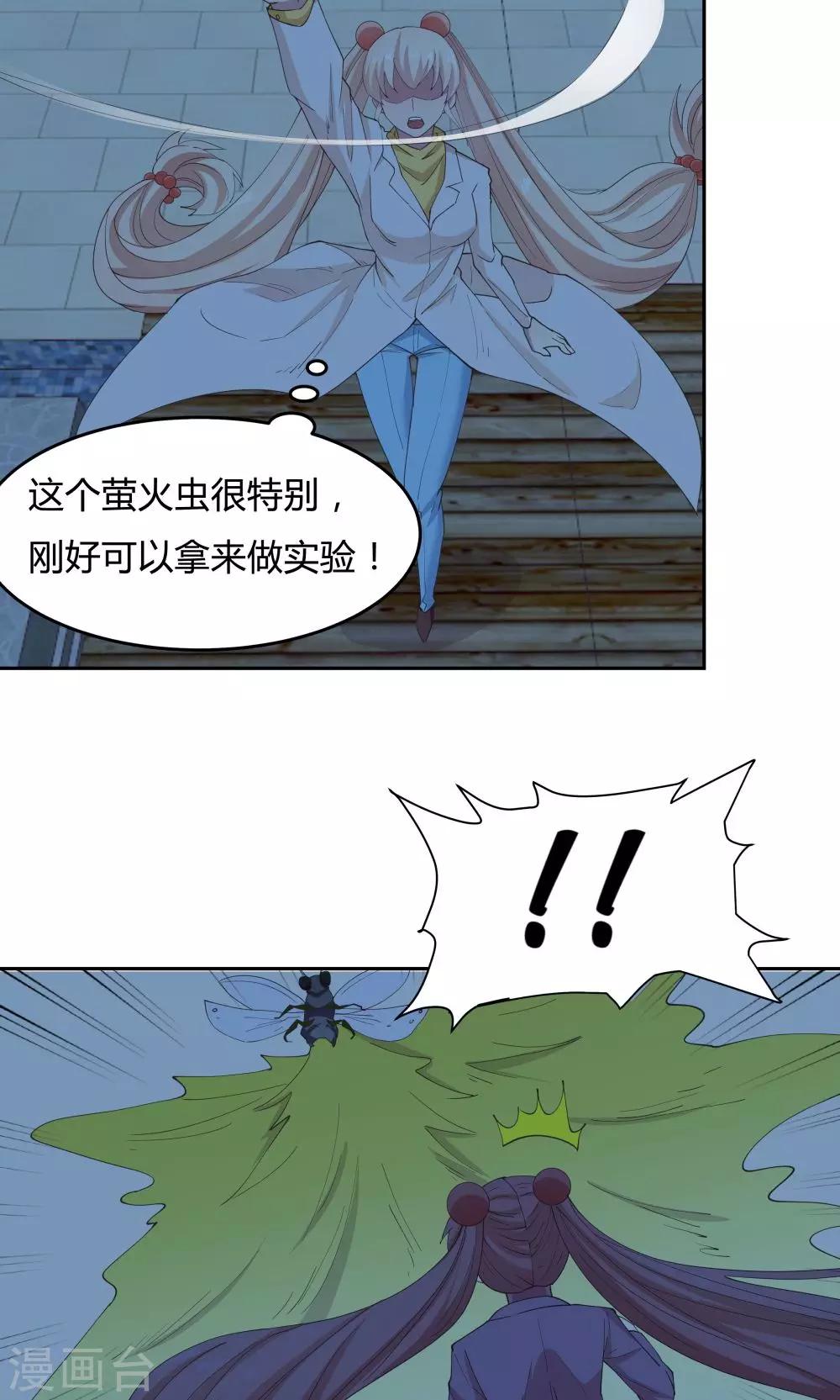 第63话-第63话
