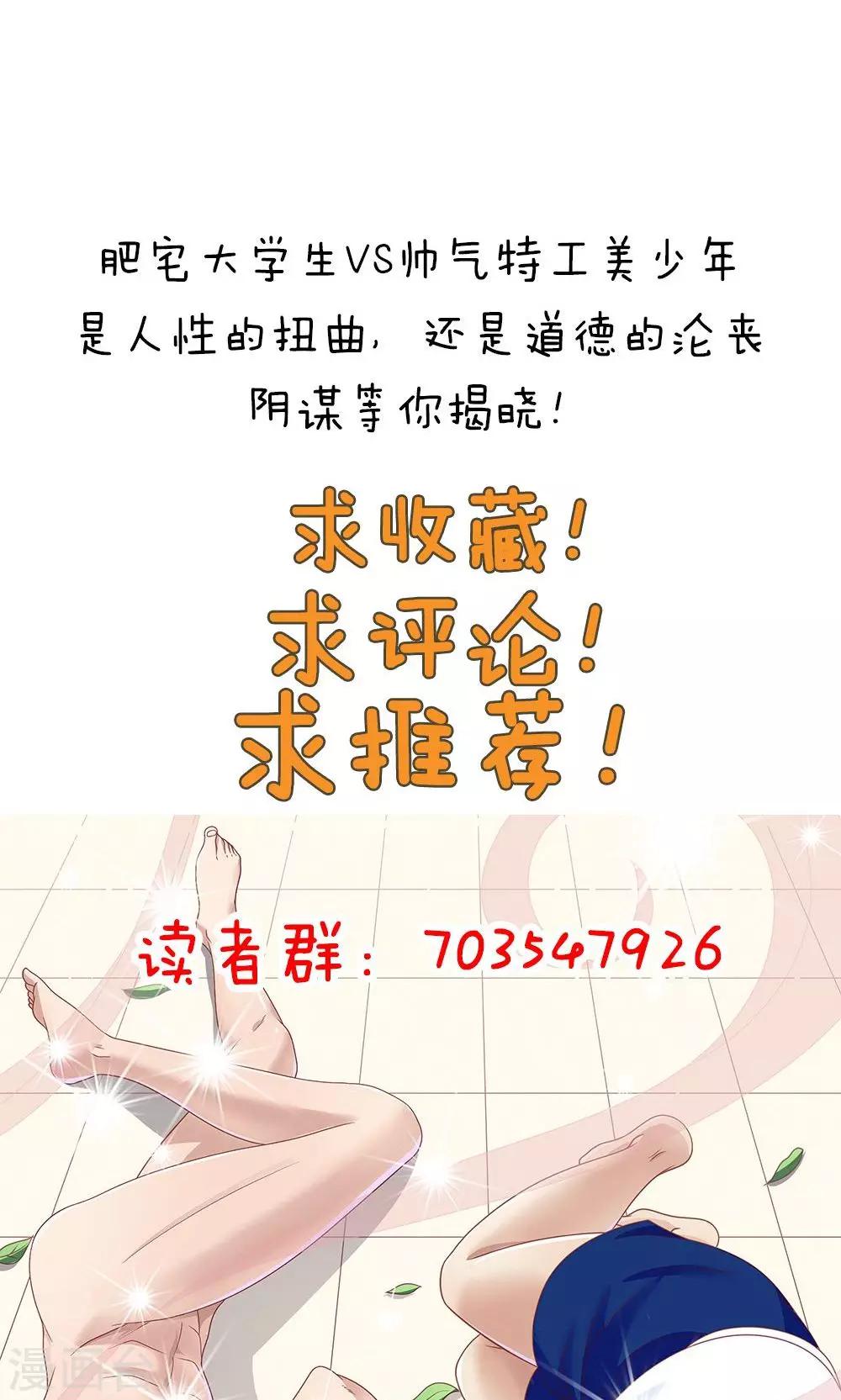 第63话-第63话