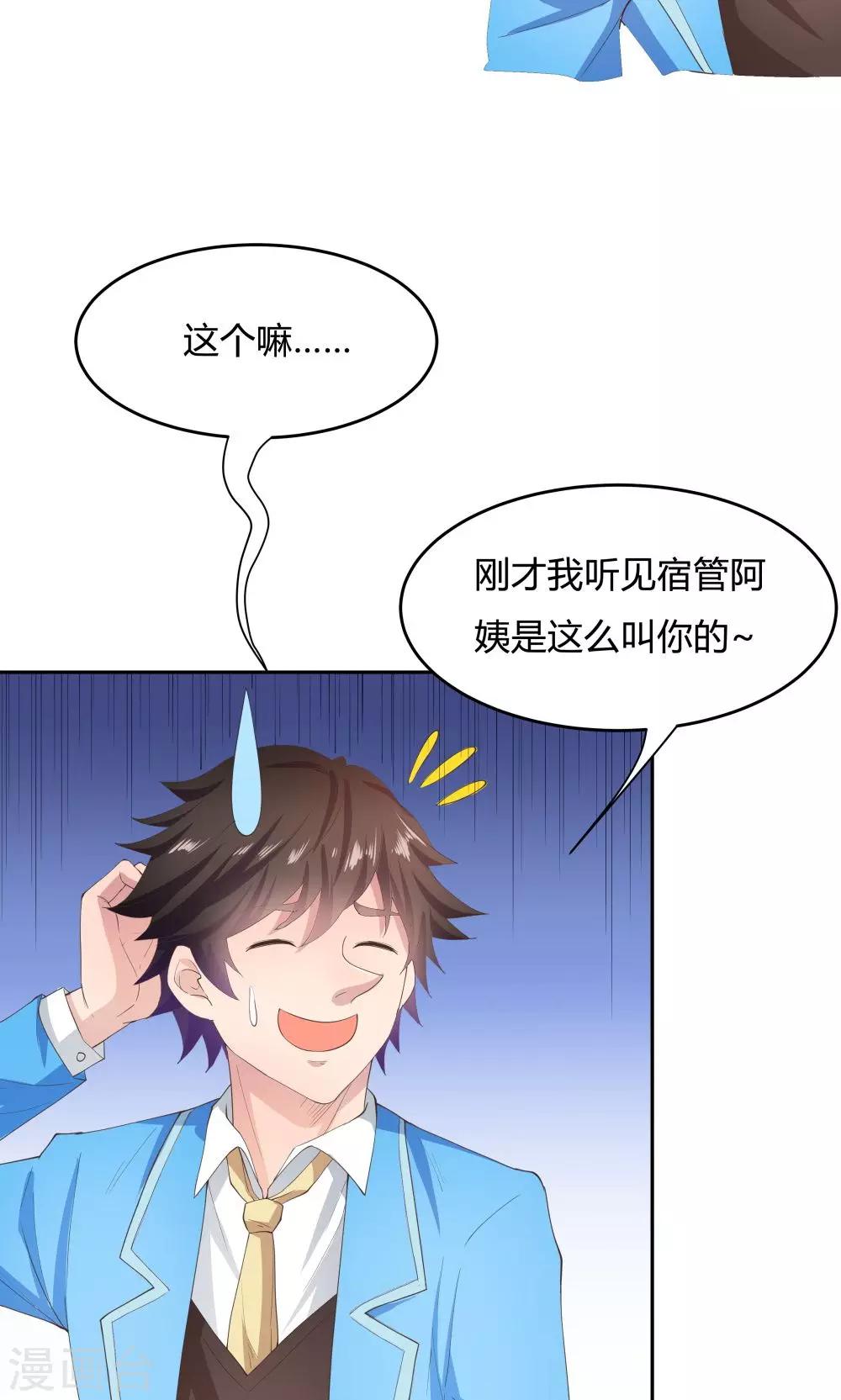 第63话-第63话