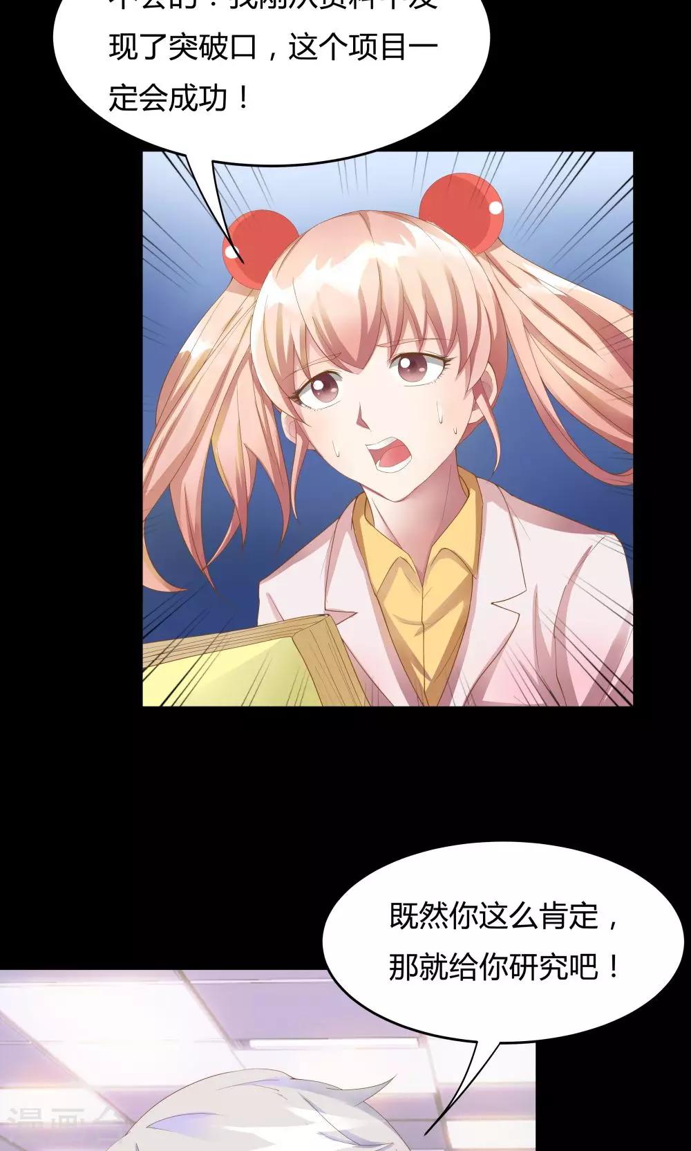 第65话-第65话