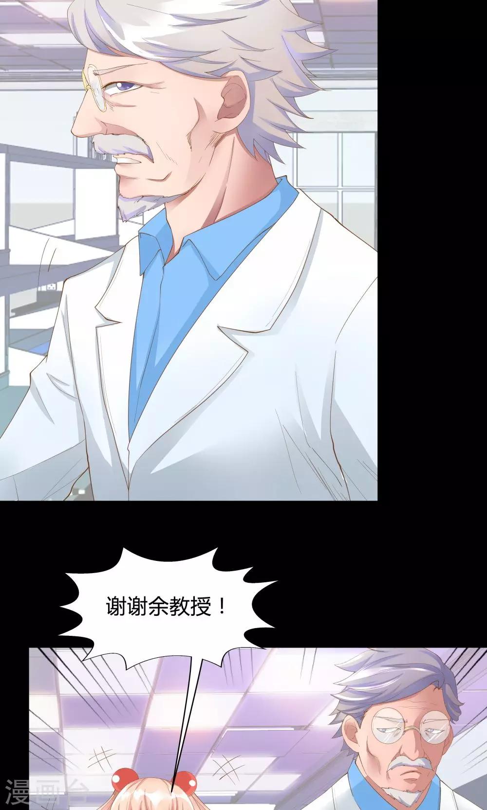 第65话-第65话