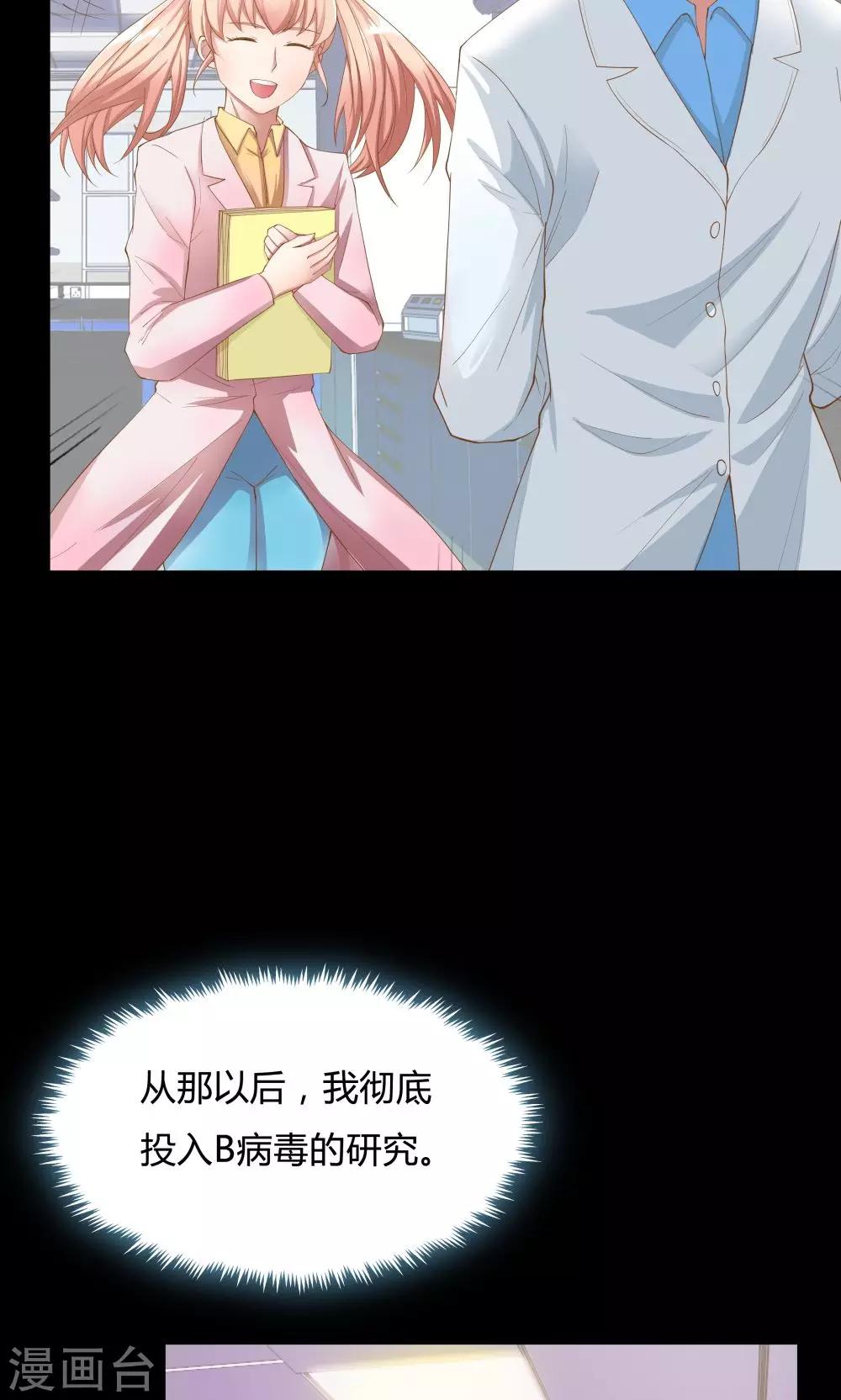 第65话-第65话