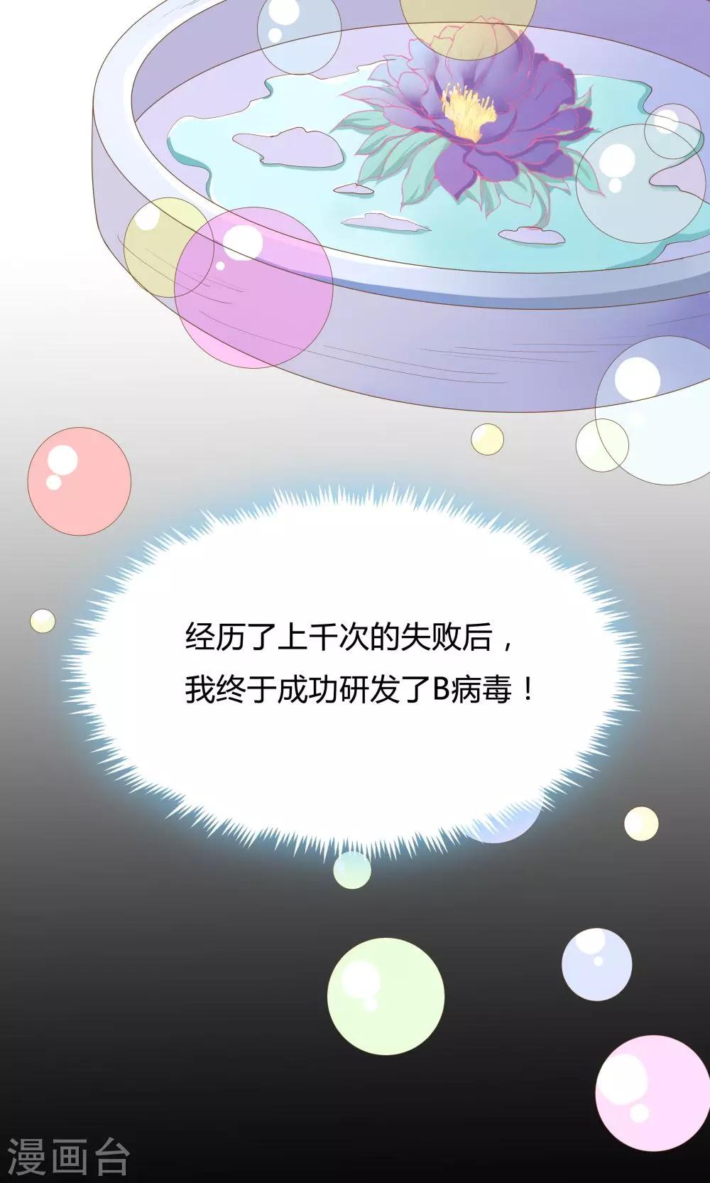 第65话-第65话