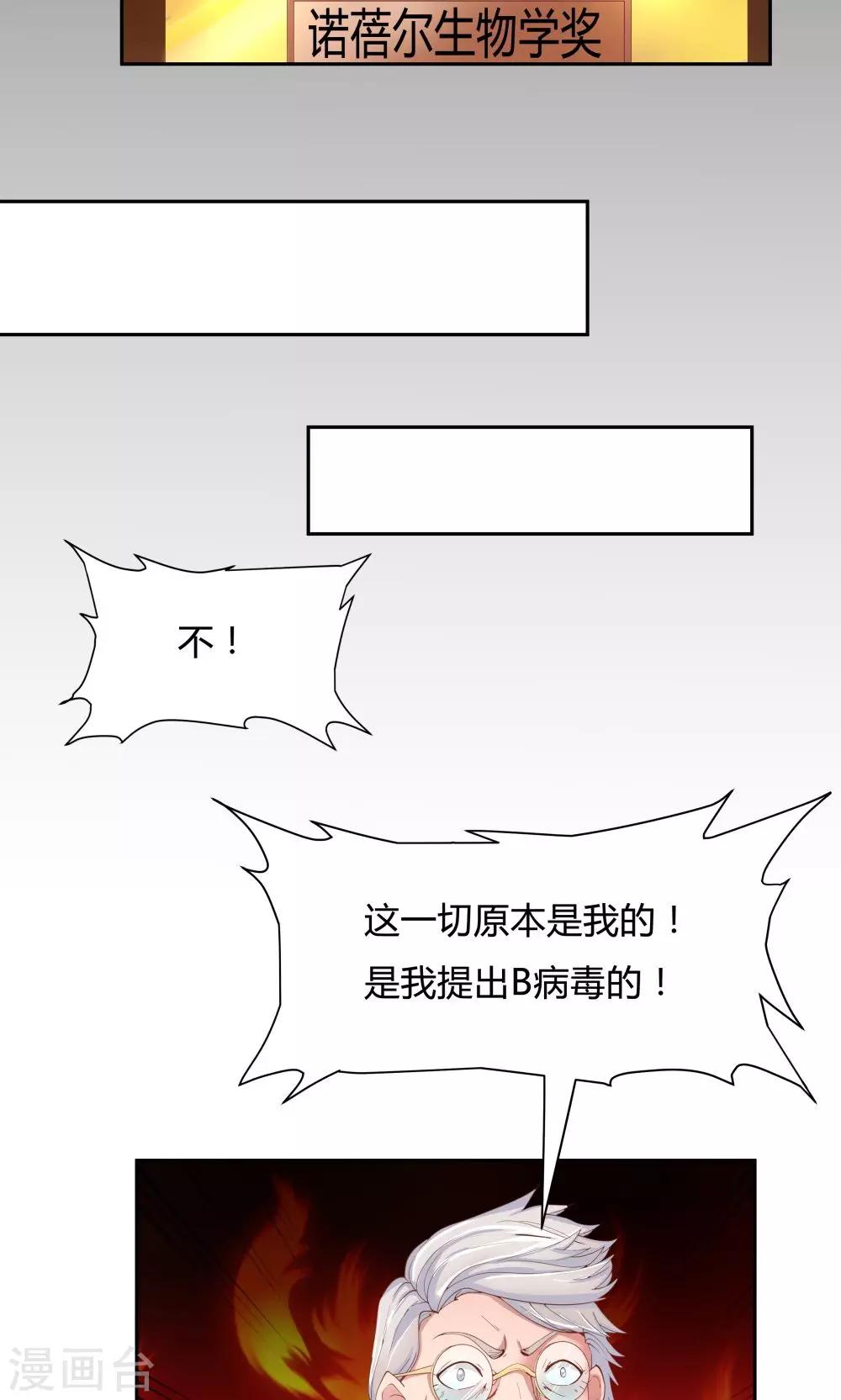 第65话-第65话