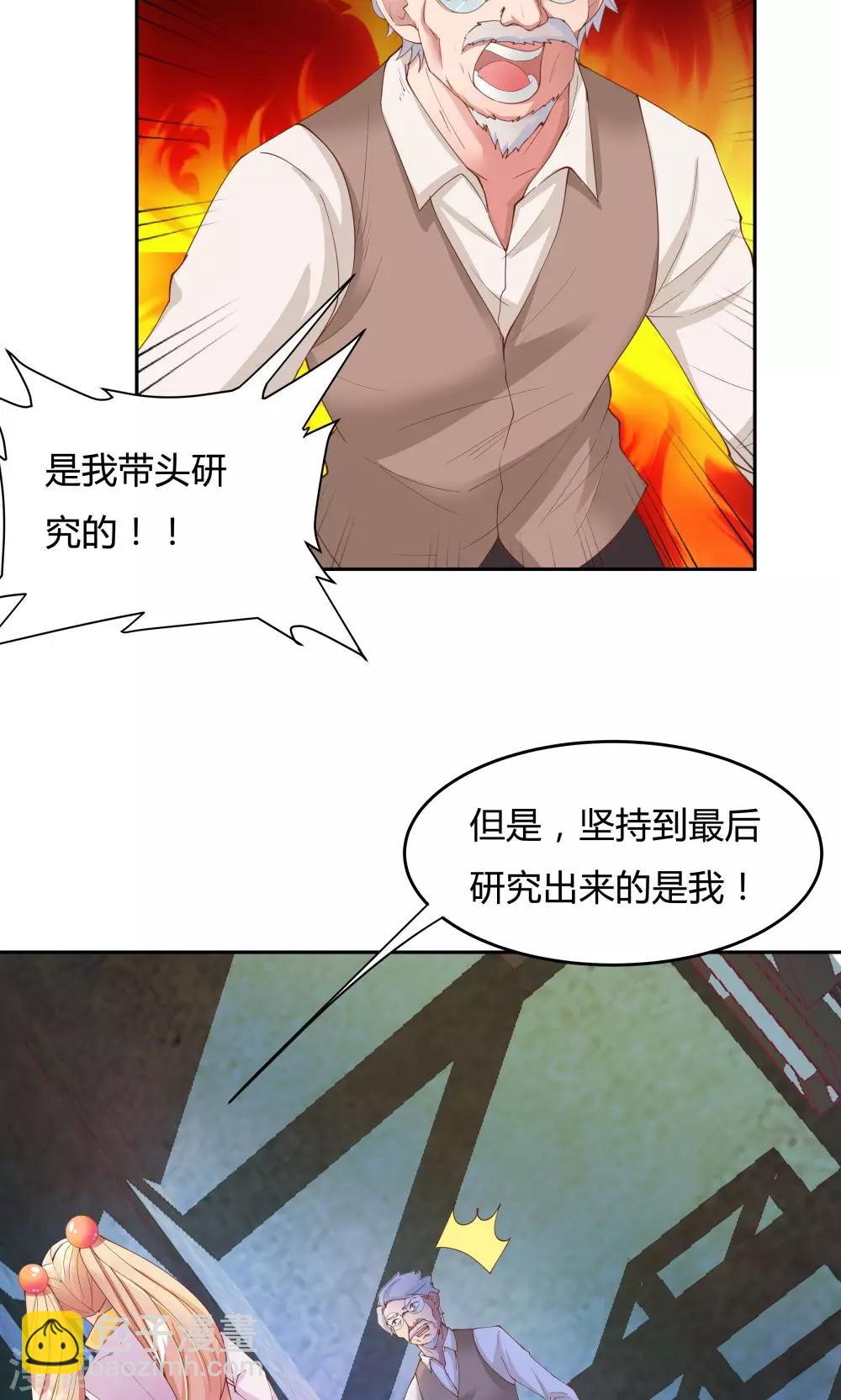 第65话-第65话