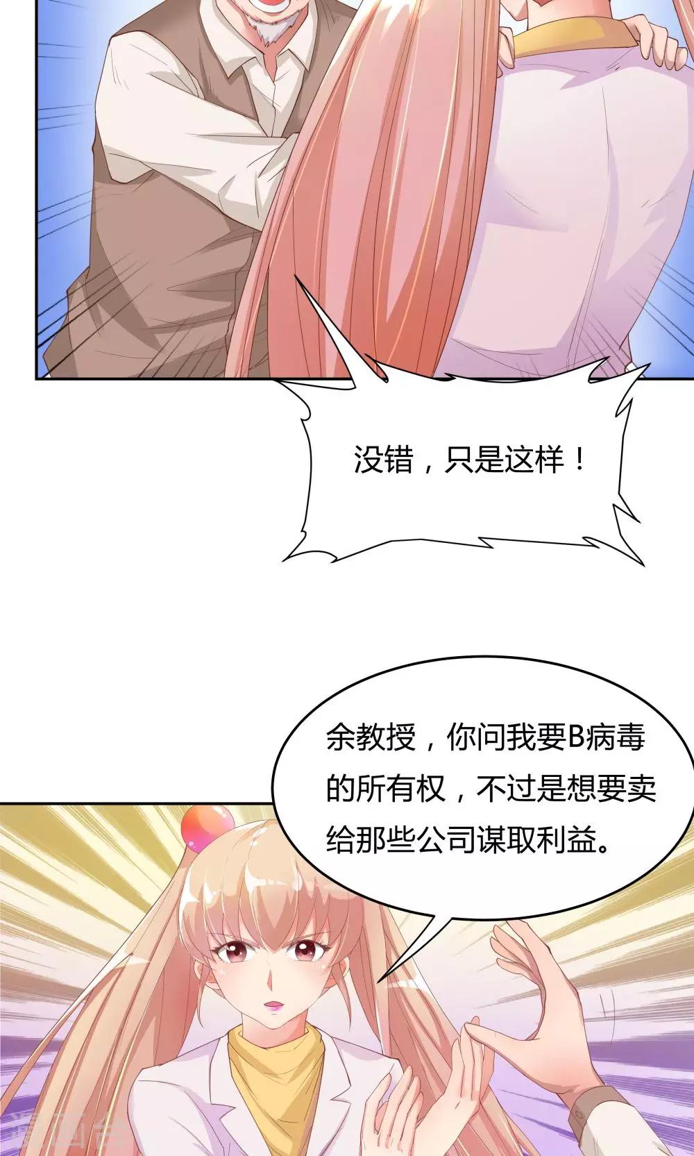 第65话-第65话