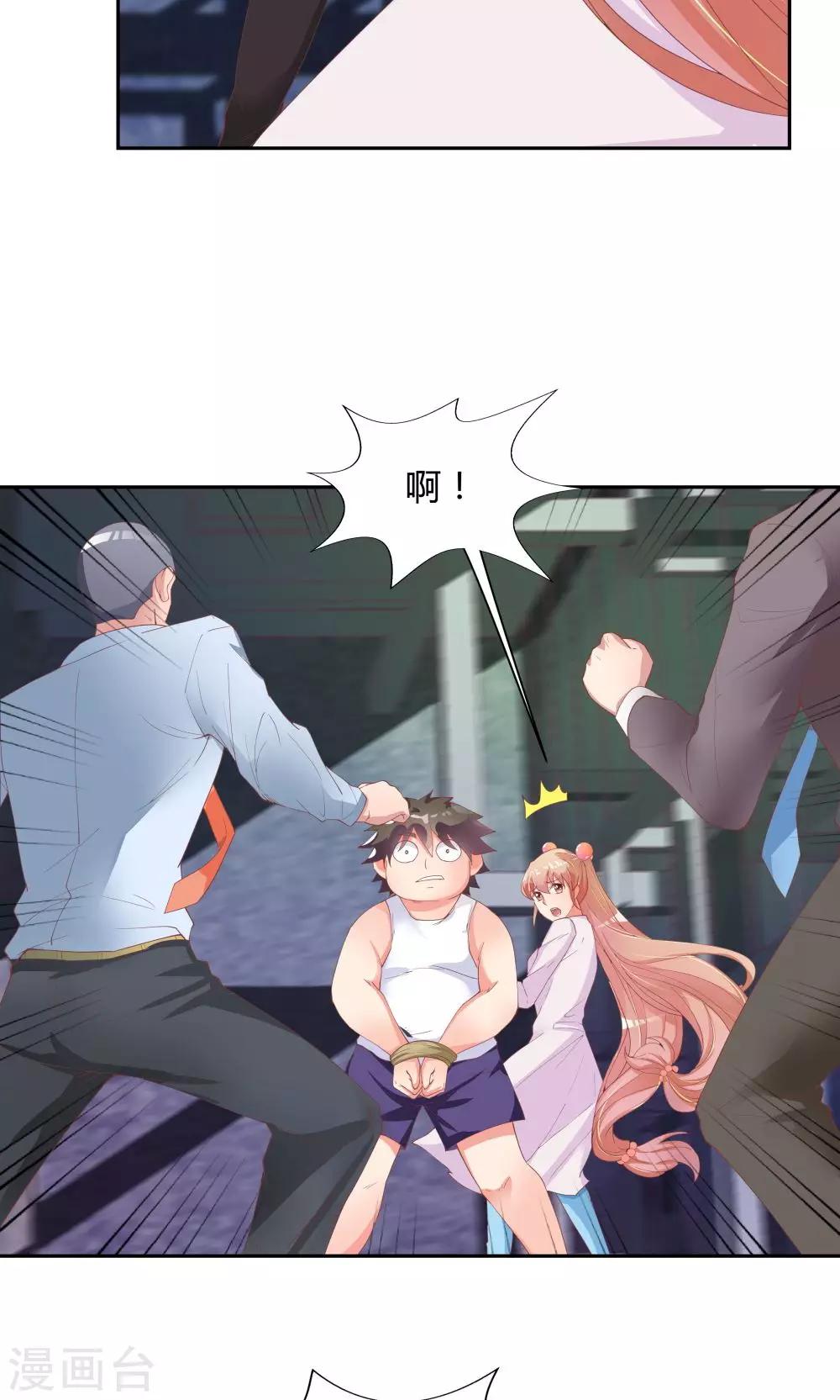 第65话-第65话