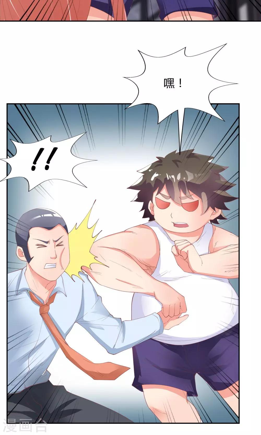 第65话-第65话