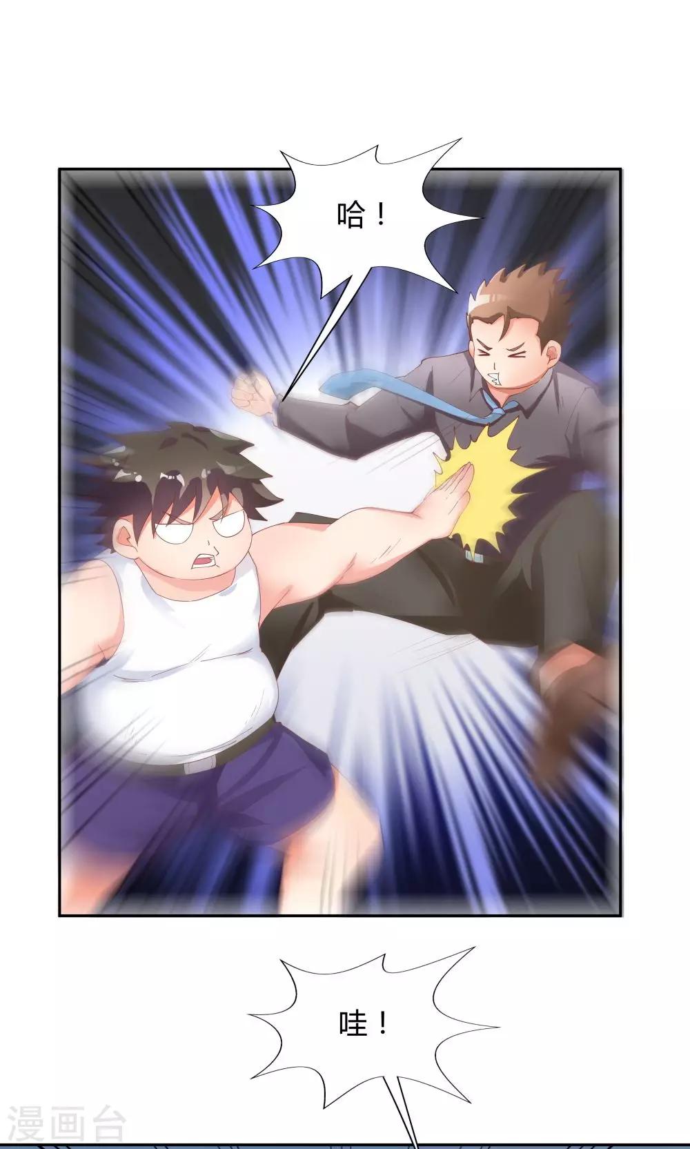 第65话-第65话
