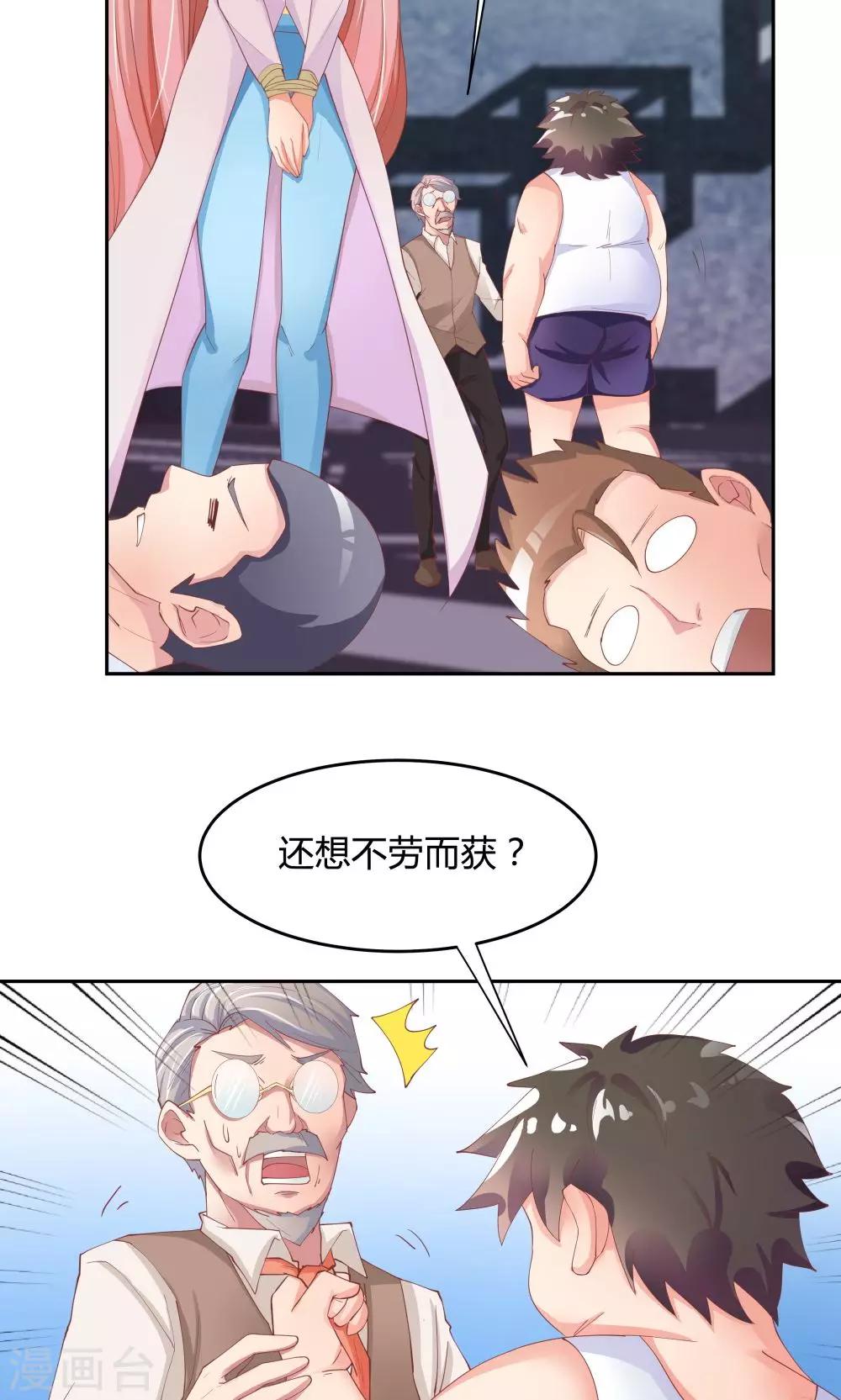 第65话-第65话