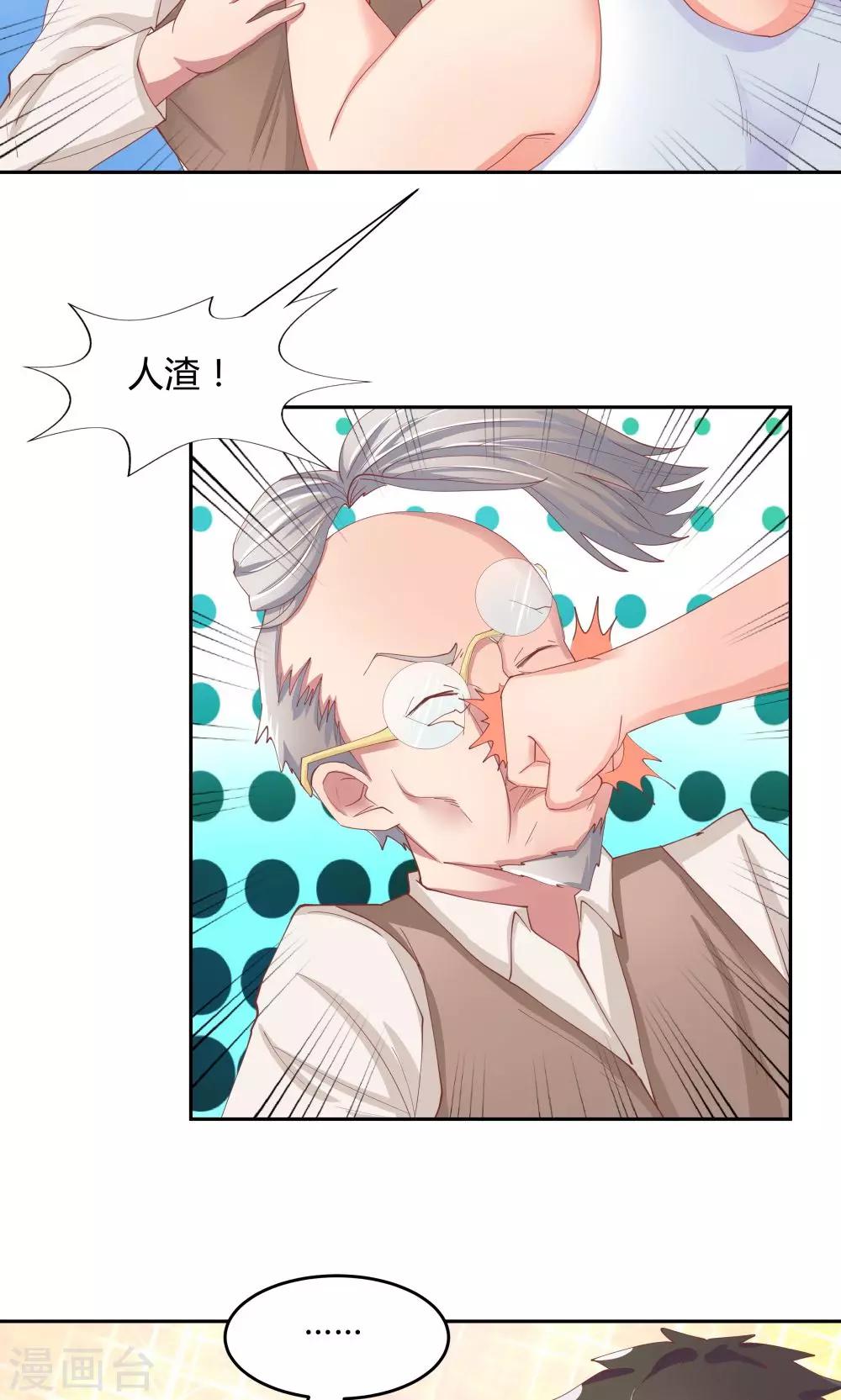 第65话-第65话