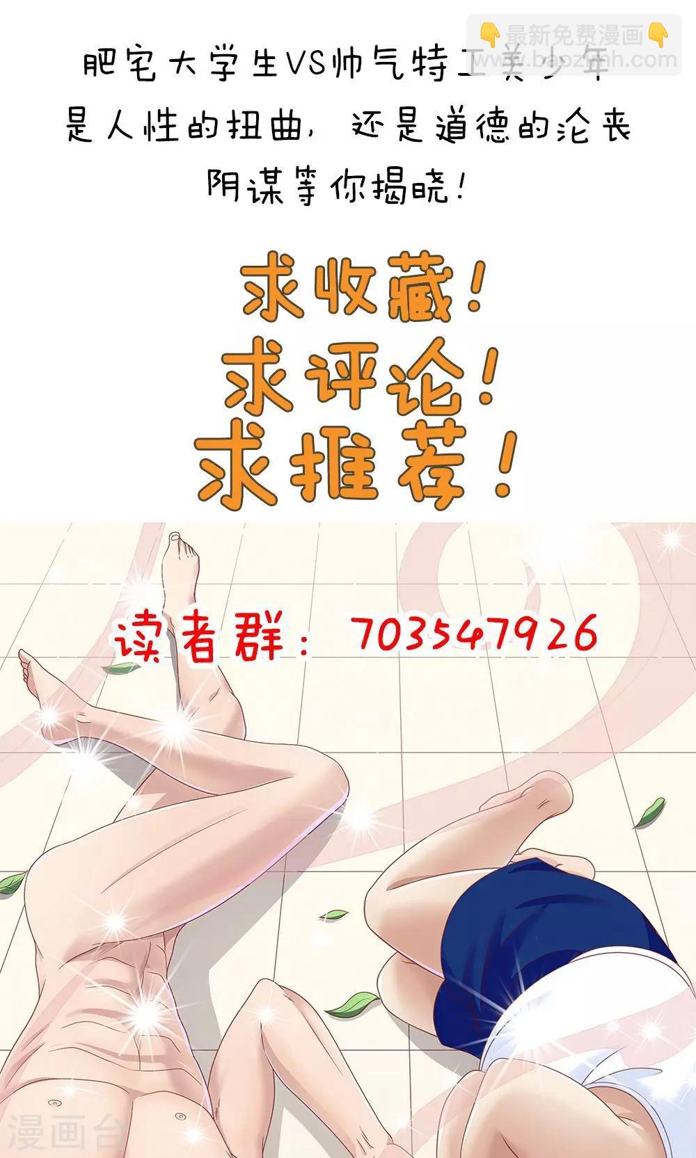 第65话-第65话