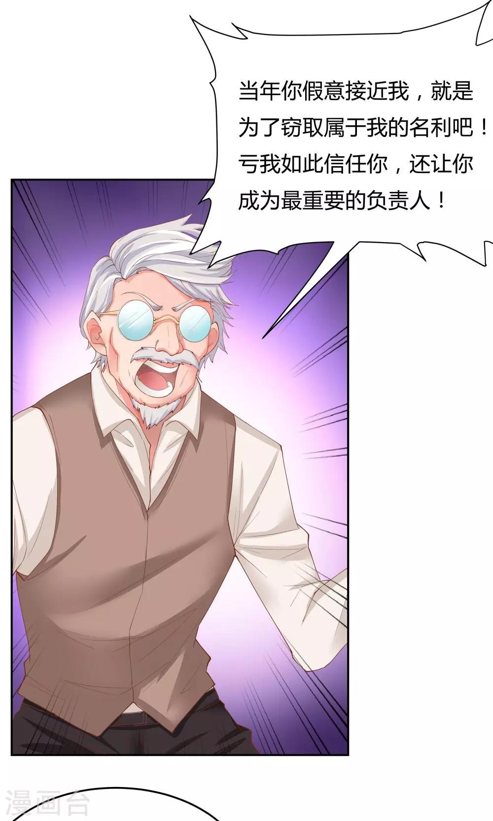 第65话-第65话