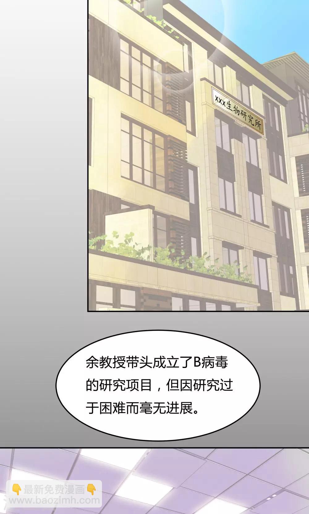 第65话-第65话