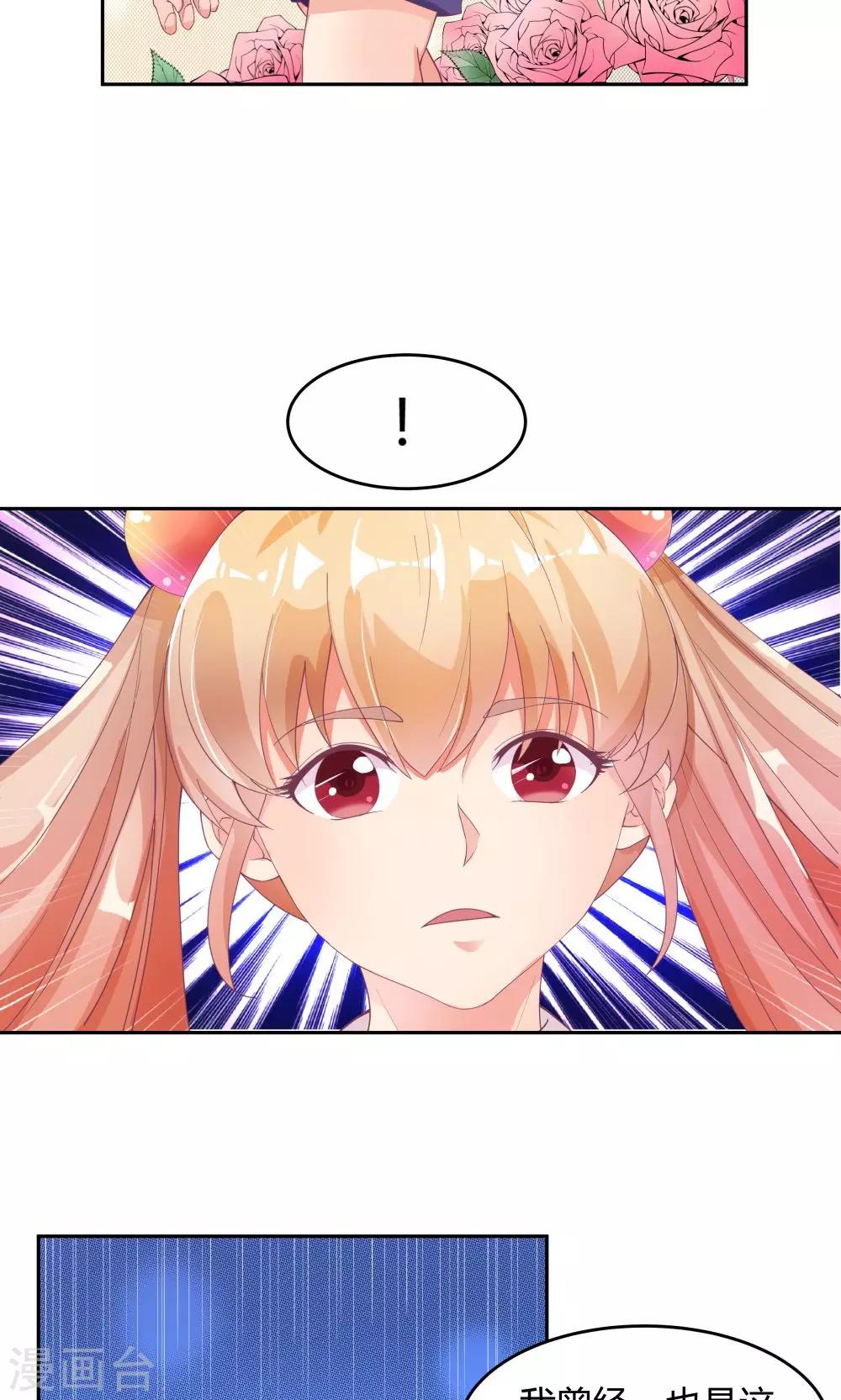 第67话-第67话