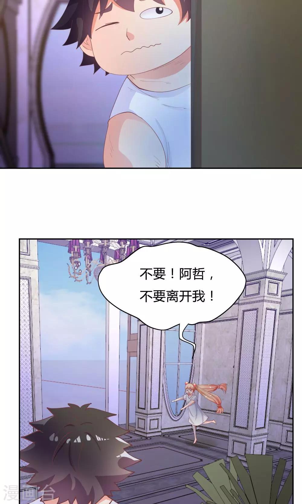 第67话-第67话