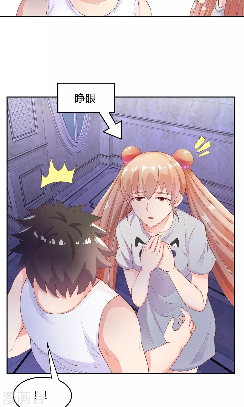 第67话-第67话
