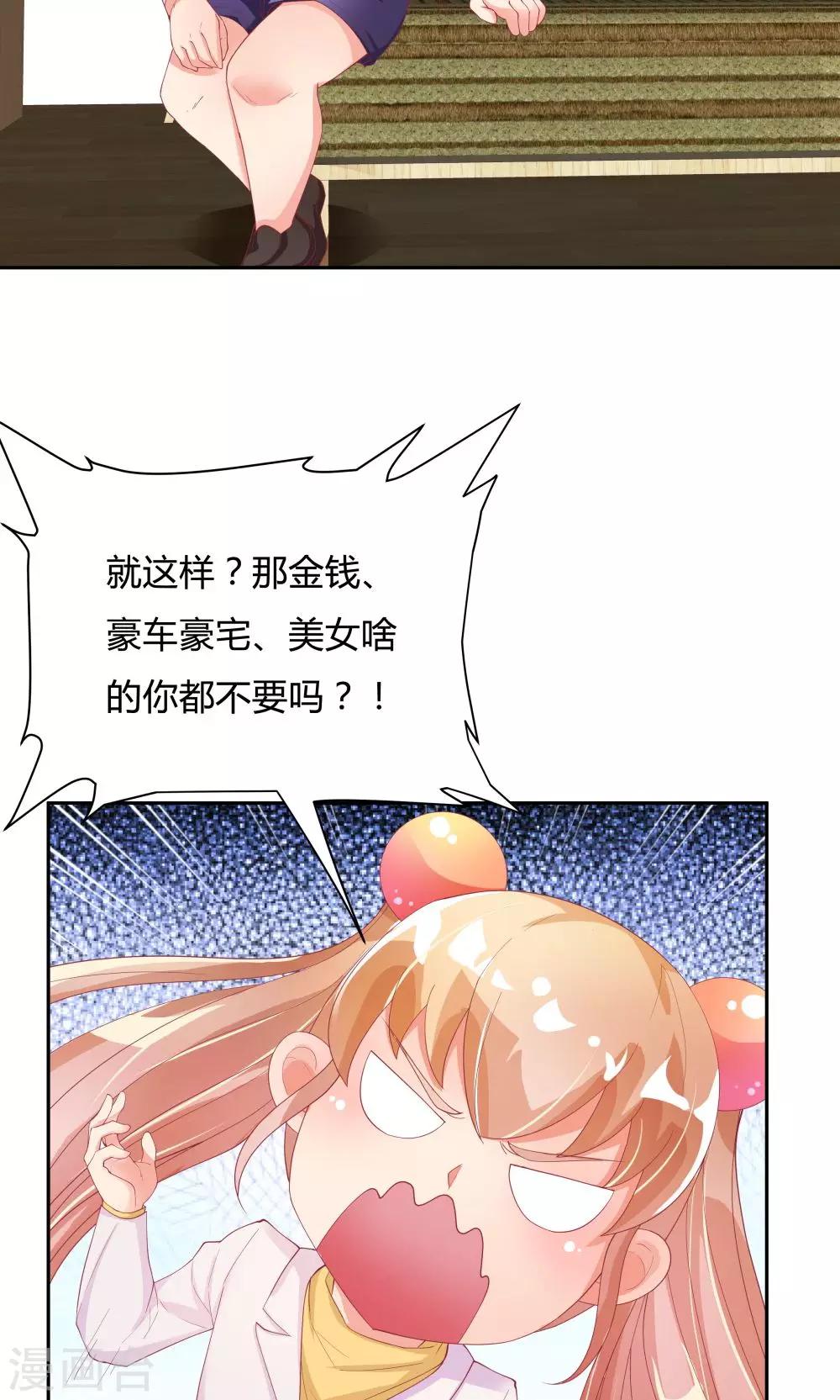 第67话-第67话