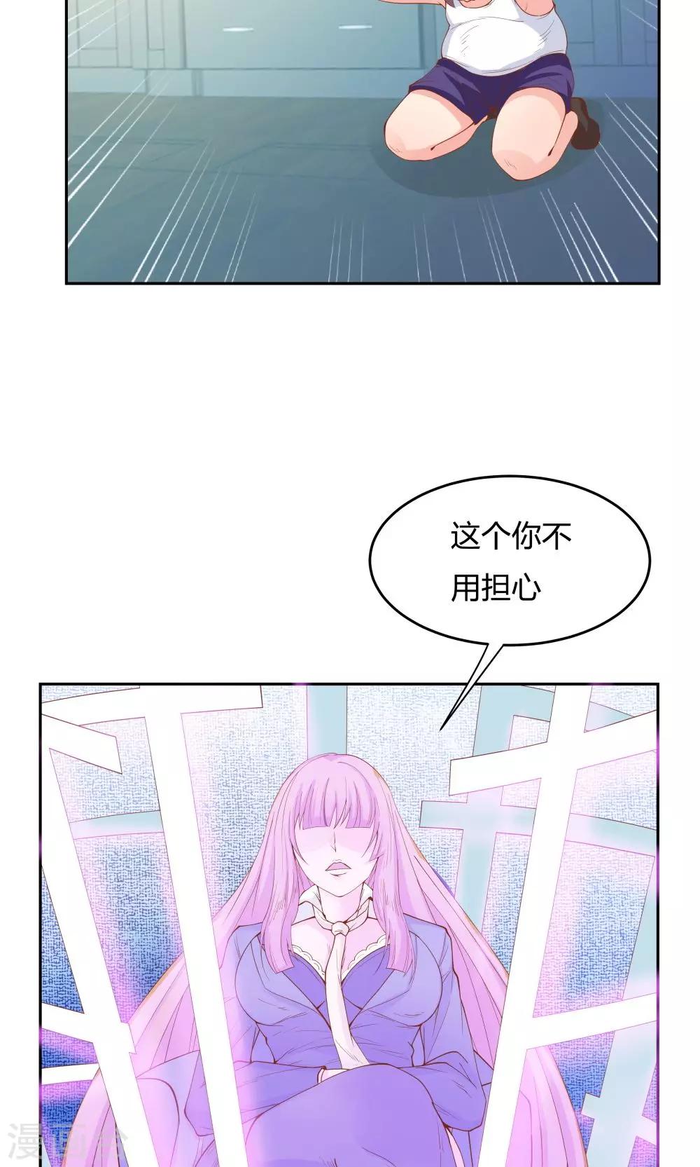 第69话-第69话