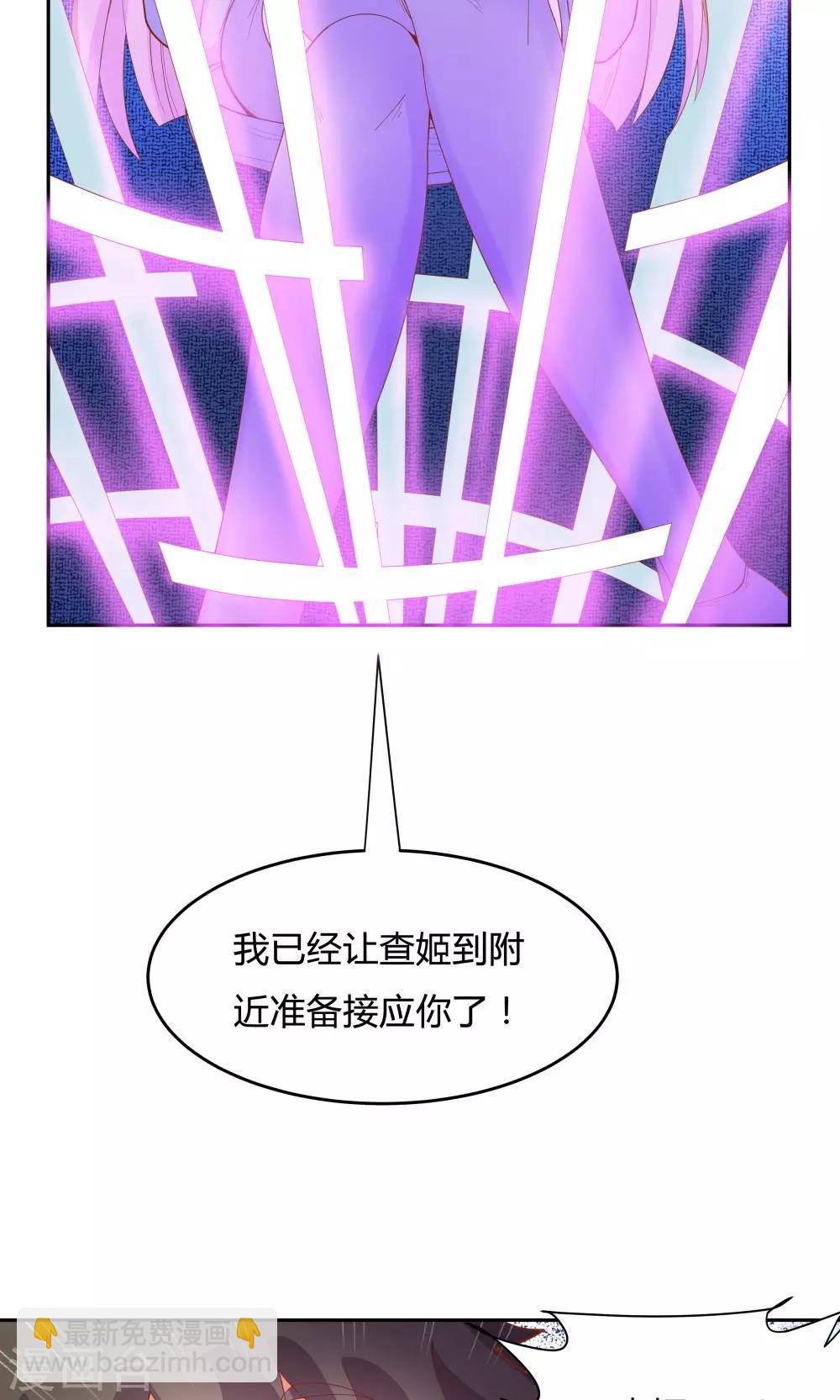 第69话-第69话