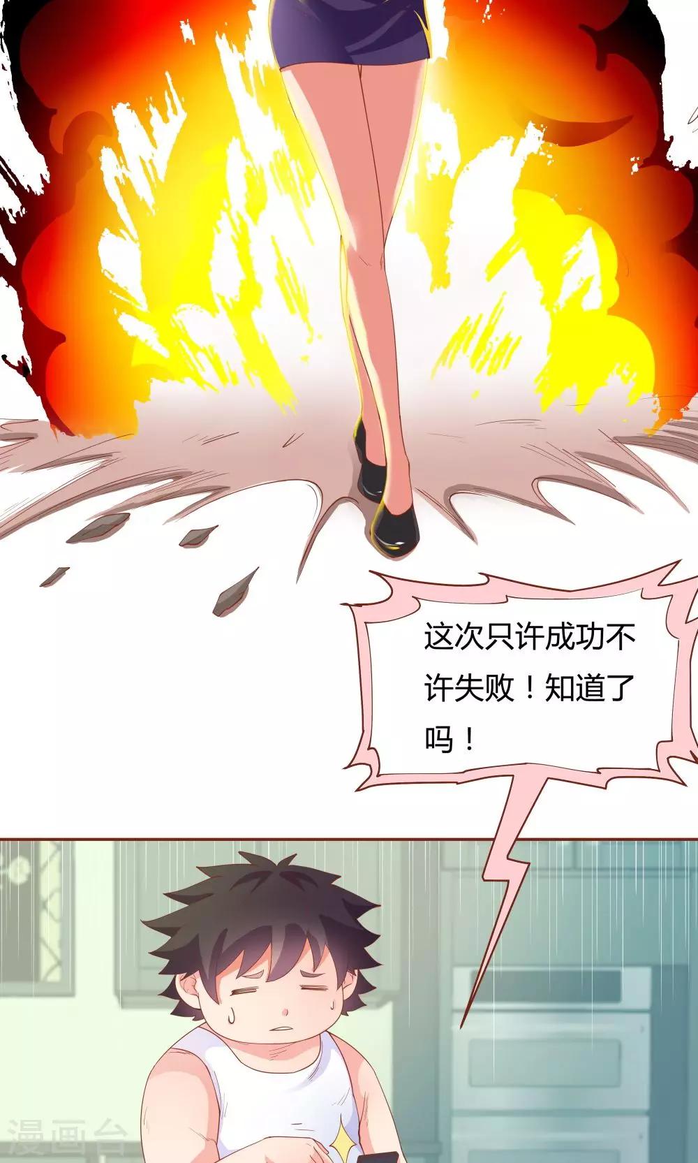 第69话-第69话